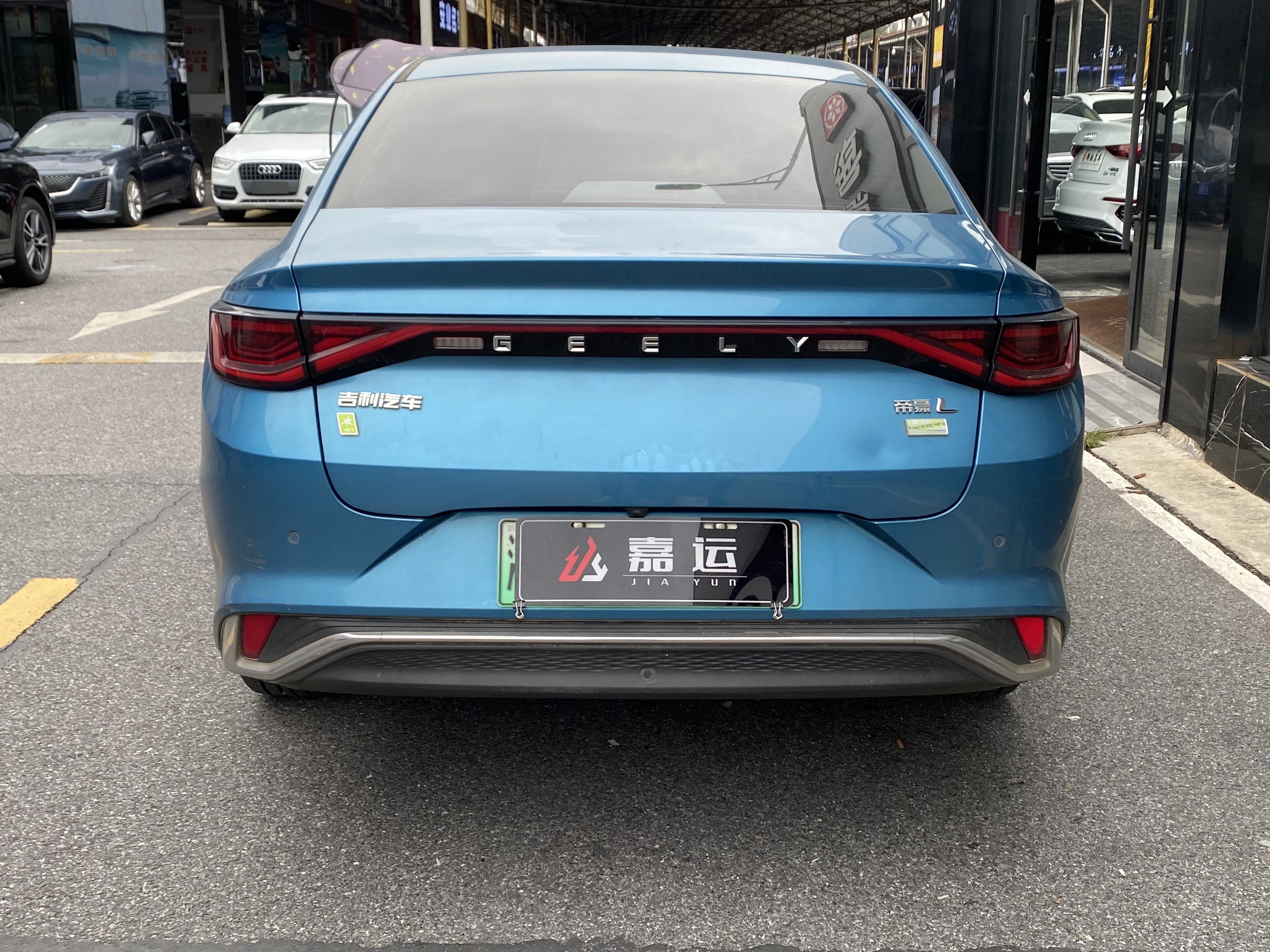 GEELY Emgrand L HiP 2023 car image #4