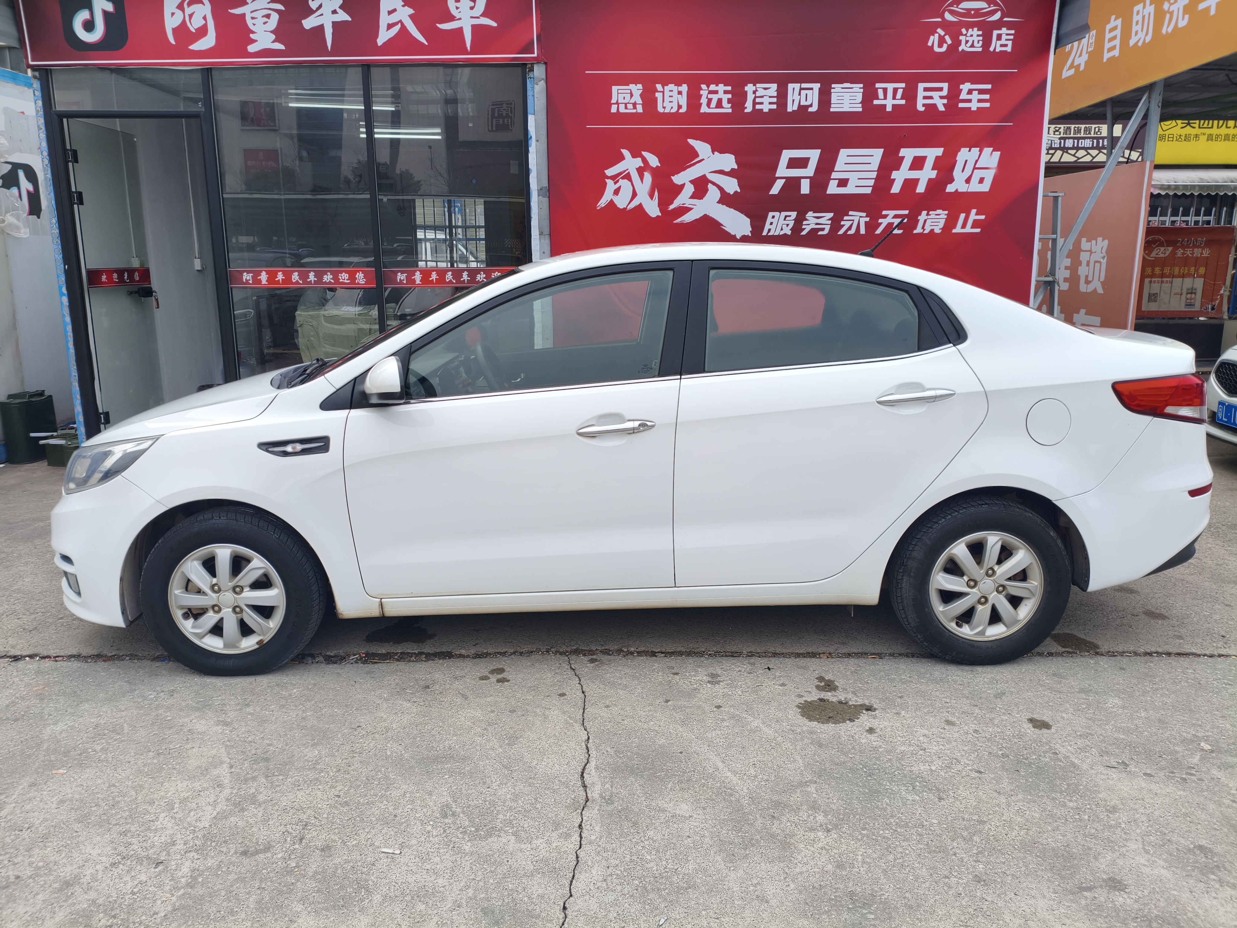 起亚 起亚K2 2015 汽车图片 #4