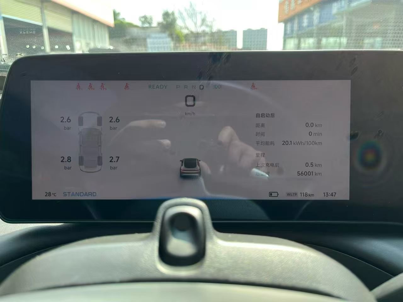 Xpeng P7 2022 #4 Xpeng P7 2022 immagine di auto #4