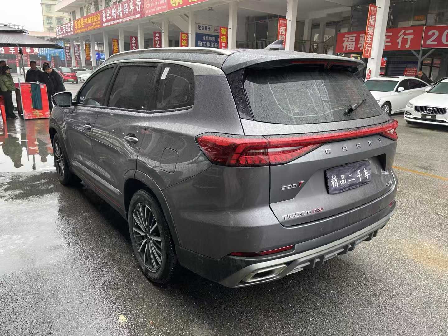 Chery Tiggo 8 PRO 2022 car image #4