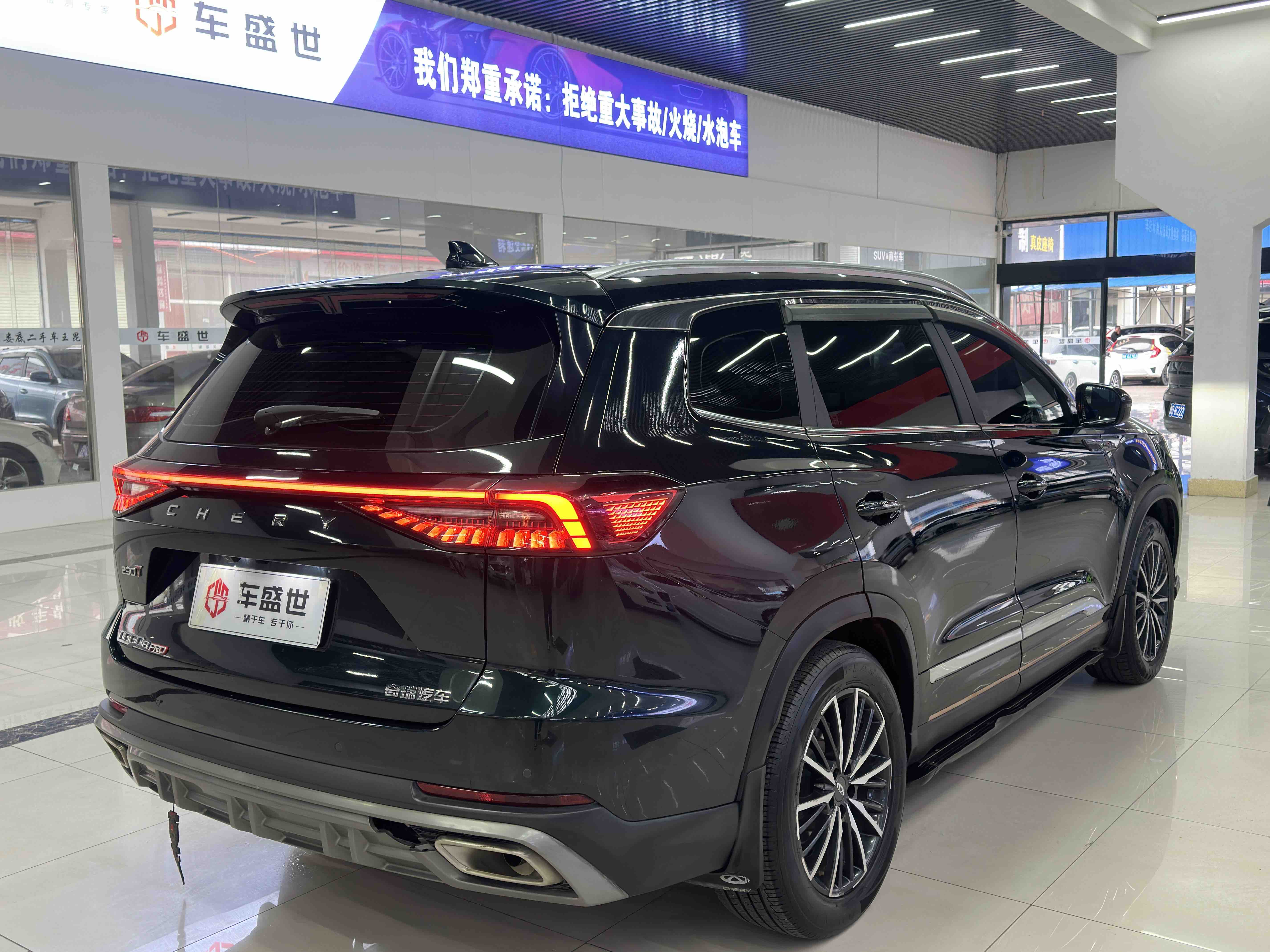 Chery Tiggo 8 PRO 2022 car image #4