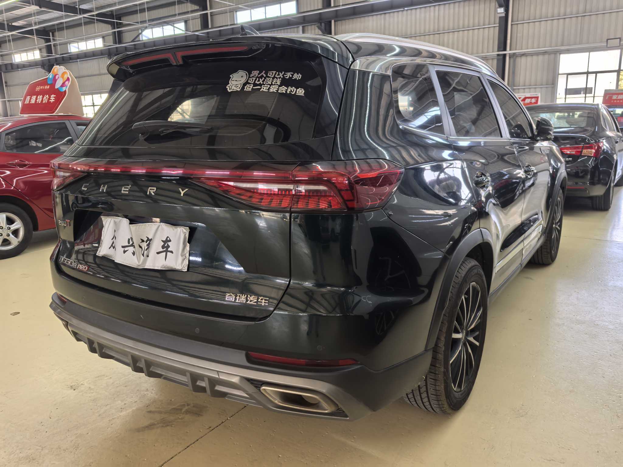 Tiggo 8 PRO 2022 immagine di auto #4