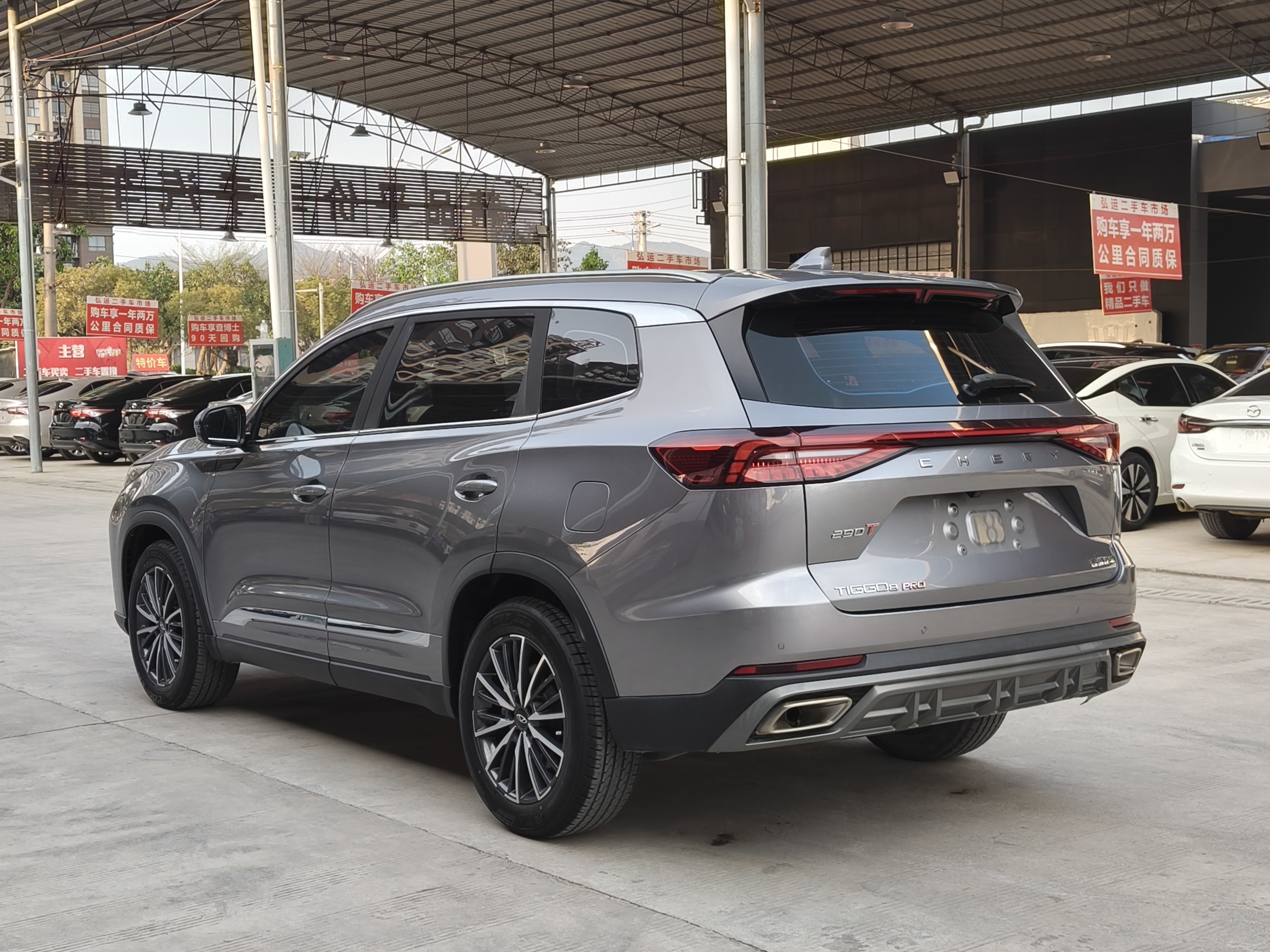 Chery Tiggo 8 PRO 2023 car image #4