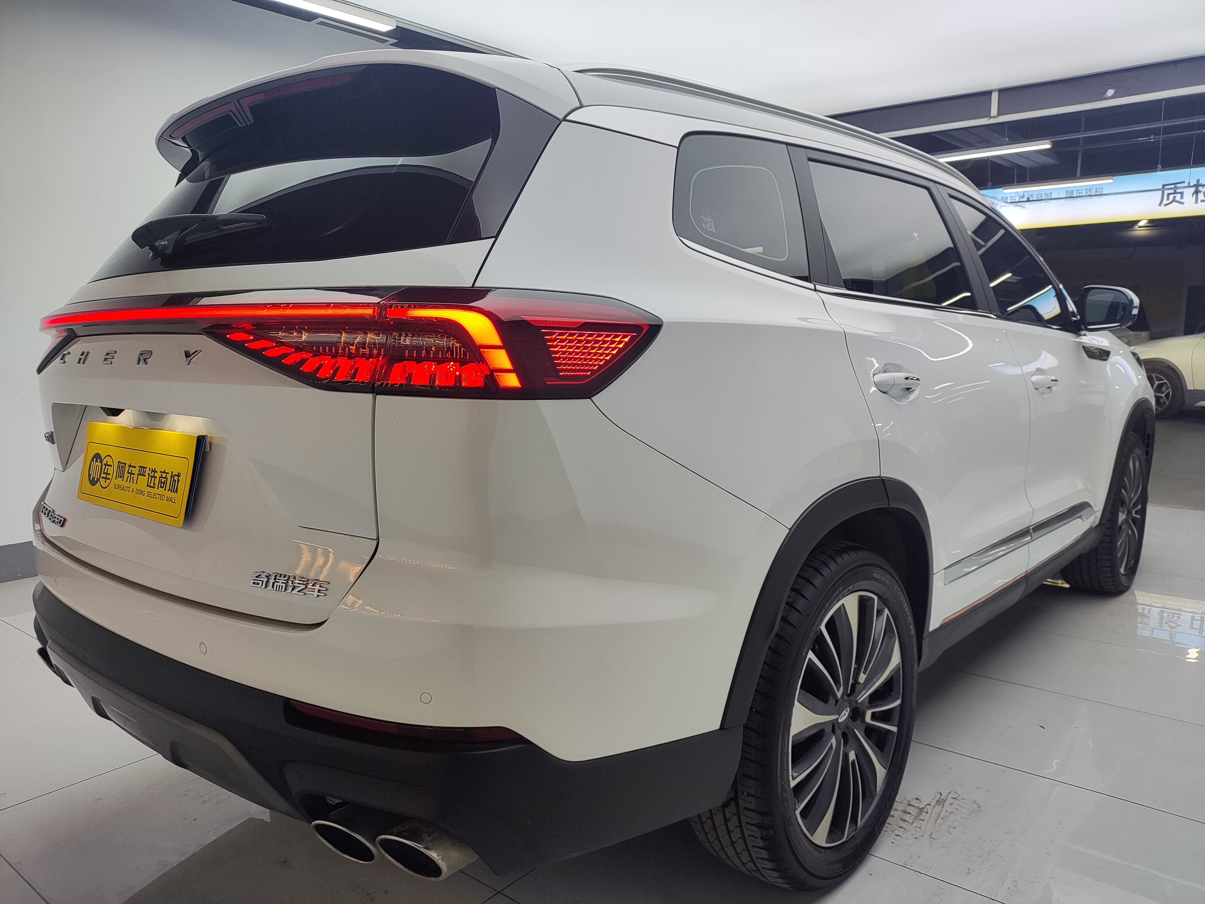 Chery 2023 car image #4