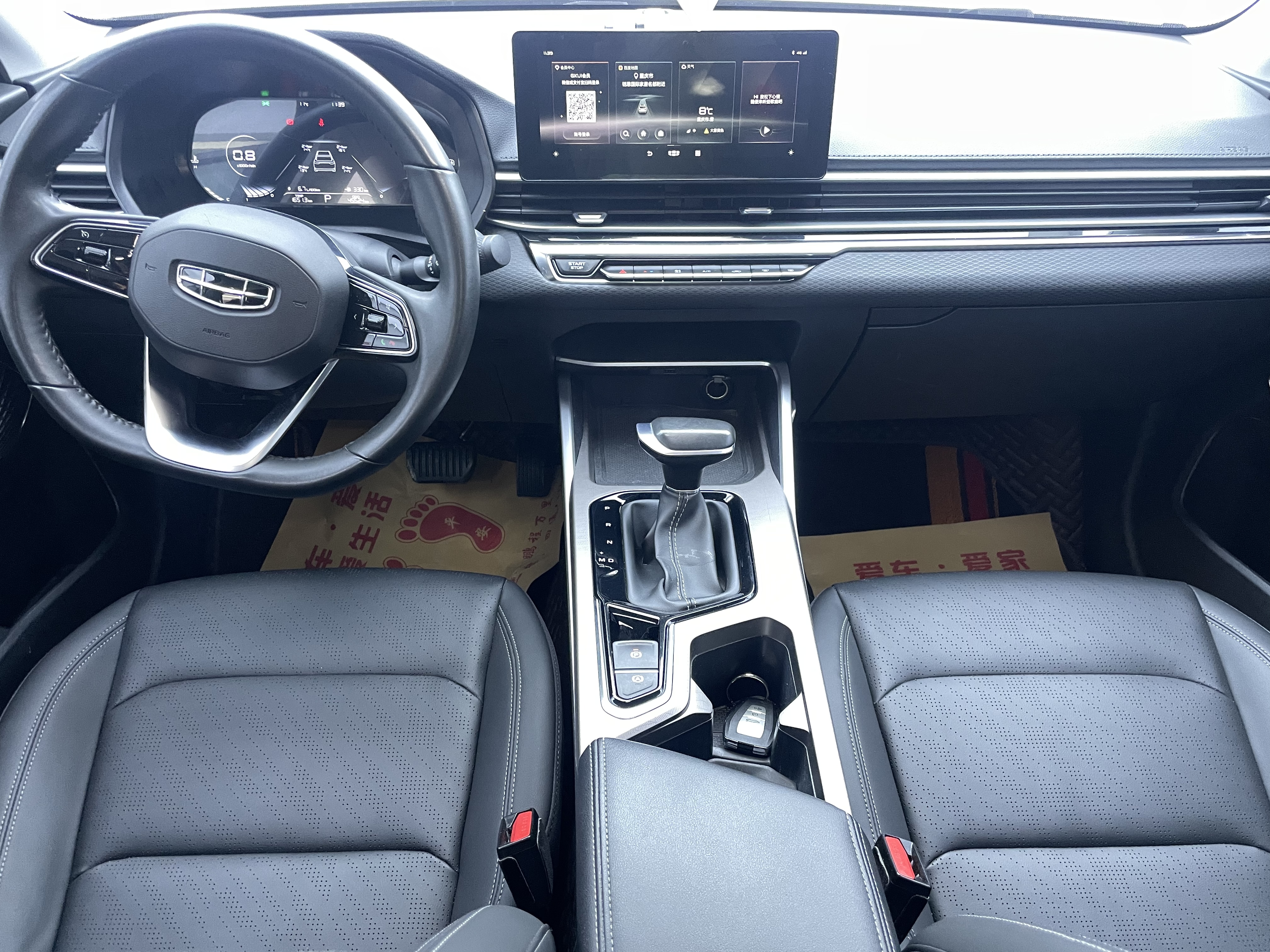 Emgrand 2022 car image #4