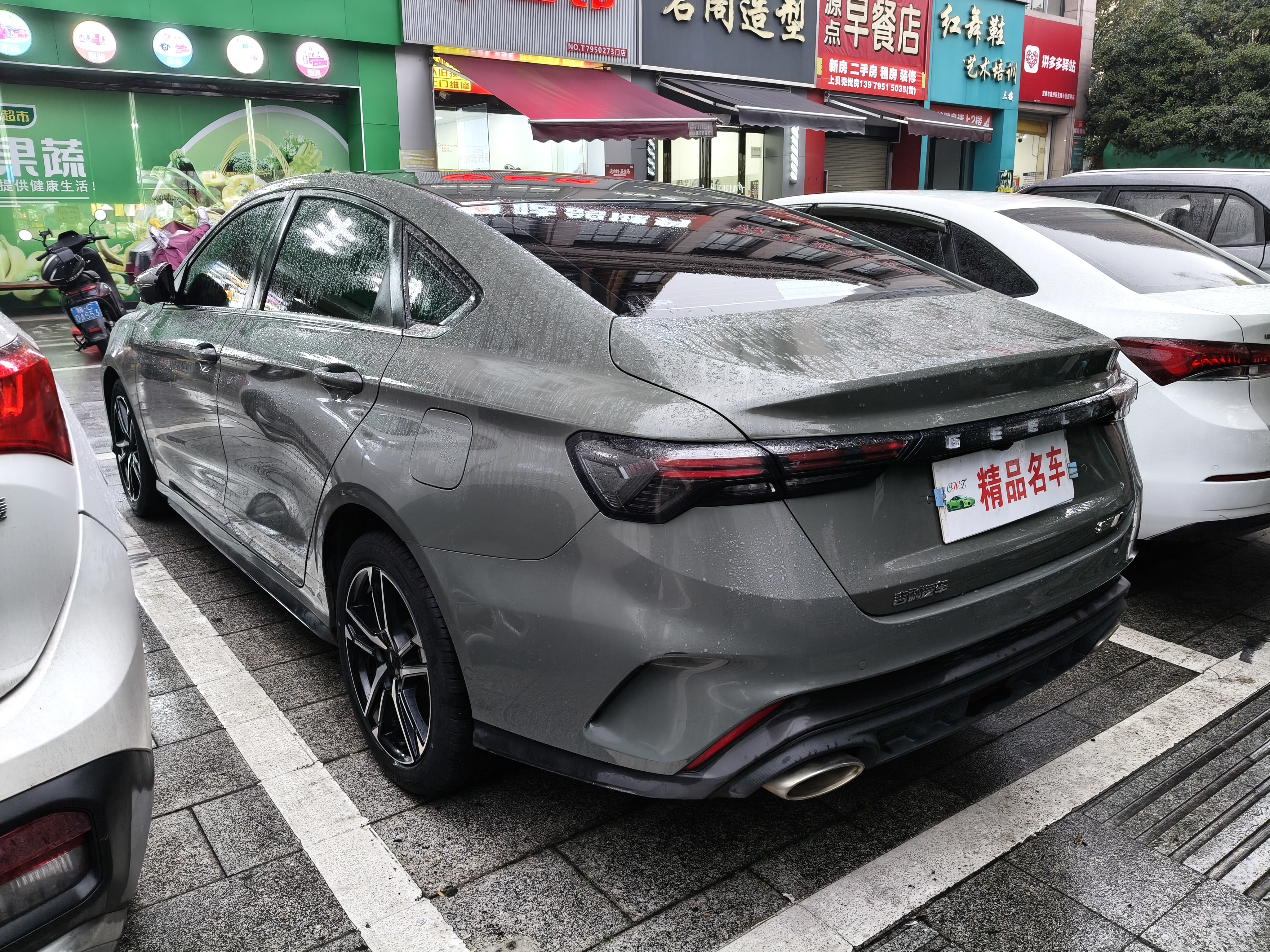 GEELY Binray 2023 #4 GEELY Binray 2023 car image #4