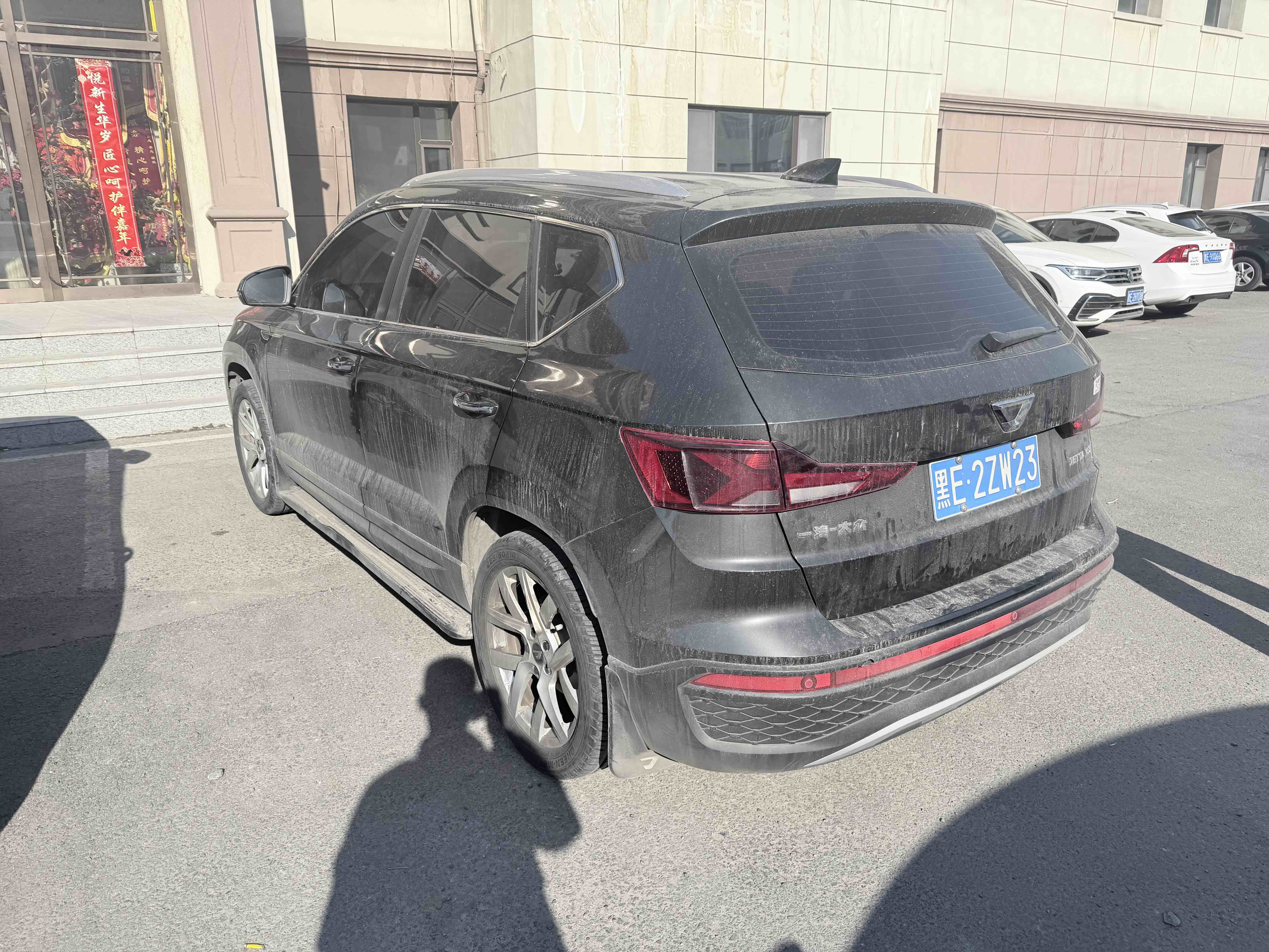 VS5 2022 car image #4