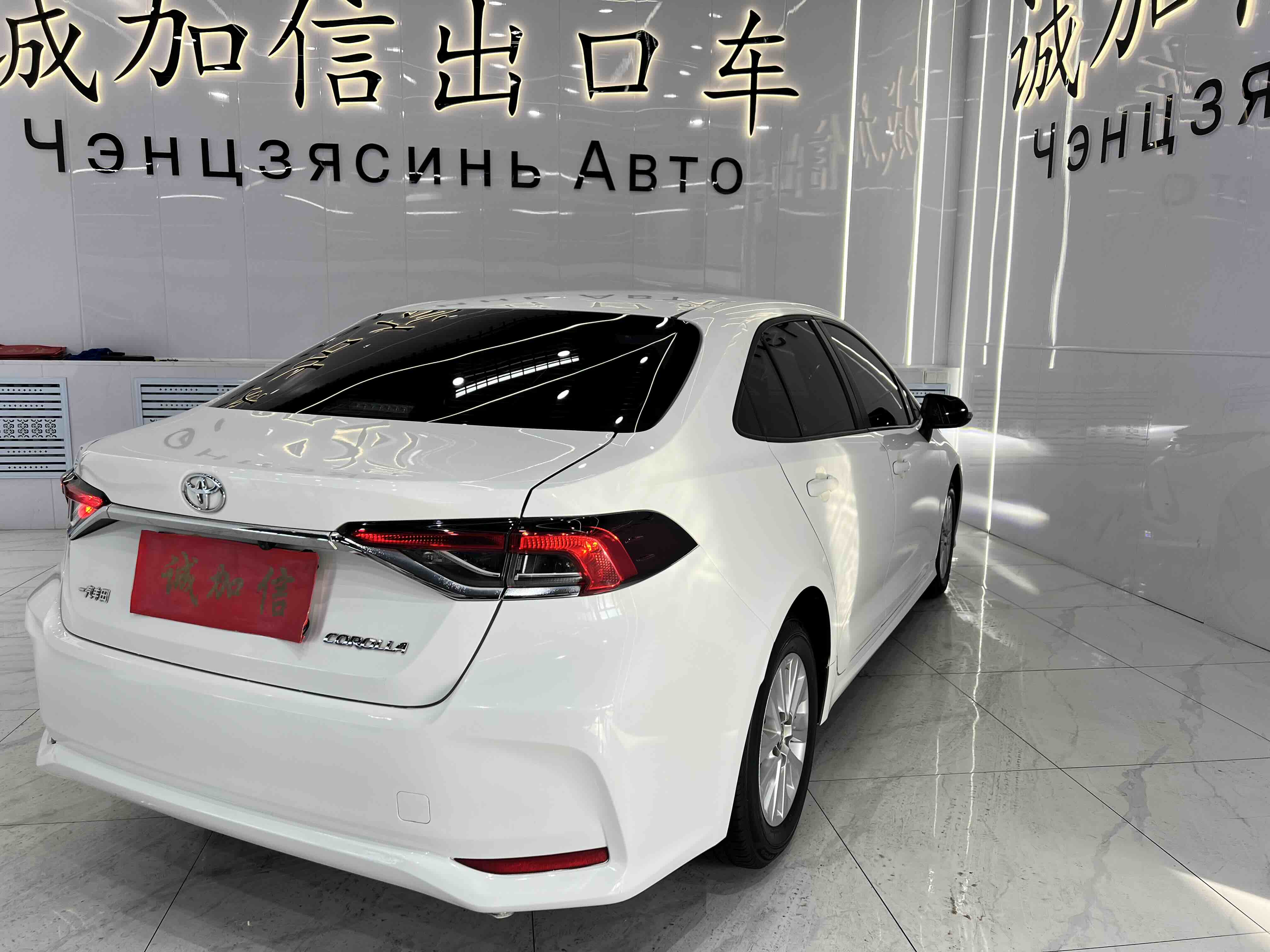 Toyota Corolla 2023 car image #4