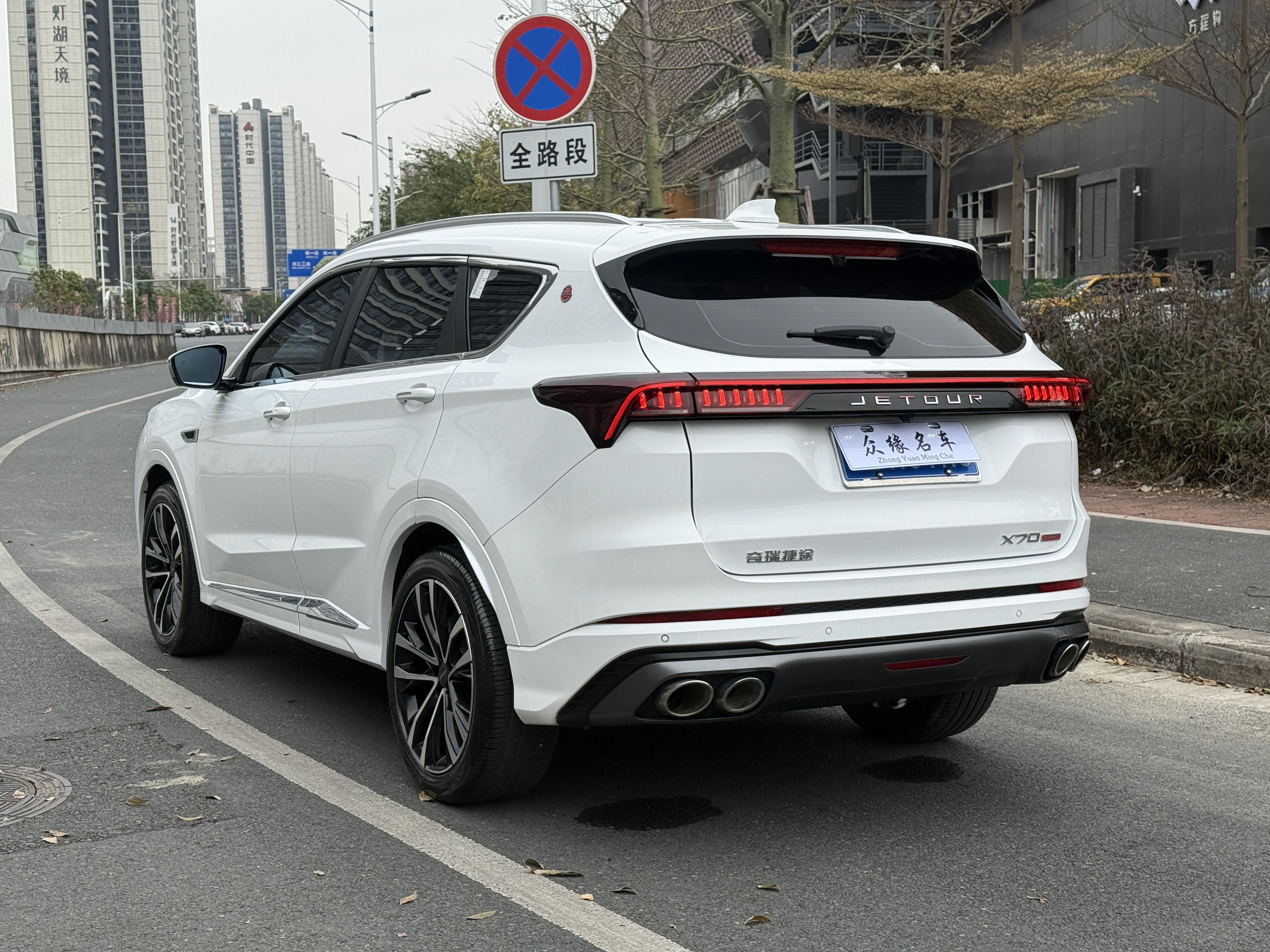 Jetour X70 PLUS 2023 car image #4