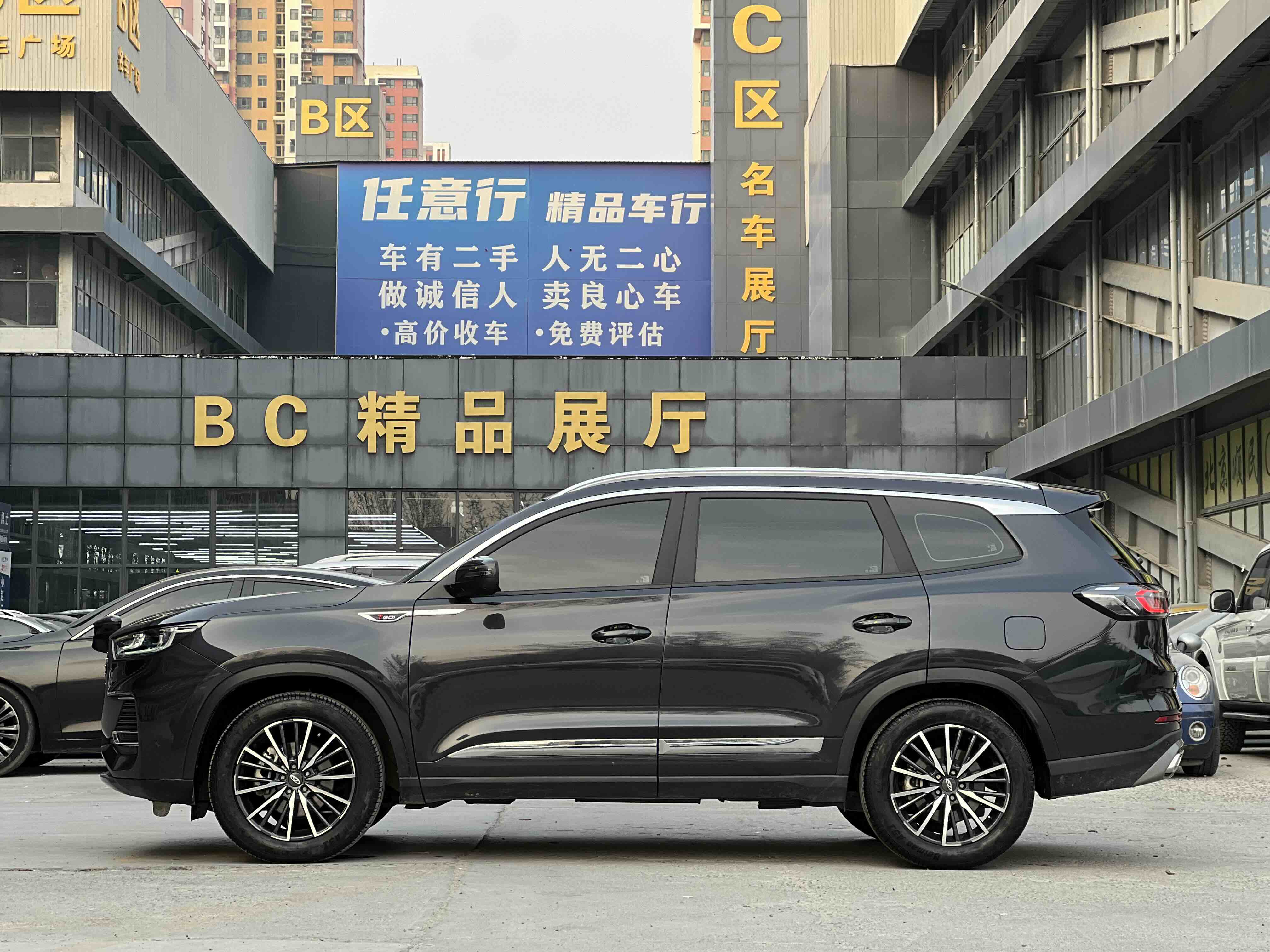 Chery Tiggo 8 Plus 2022 #4 Chery Tiggo 8 Plus 2022 car image #4