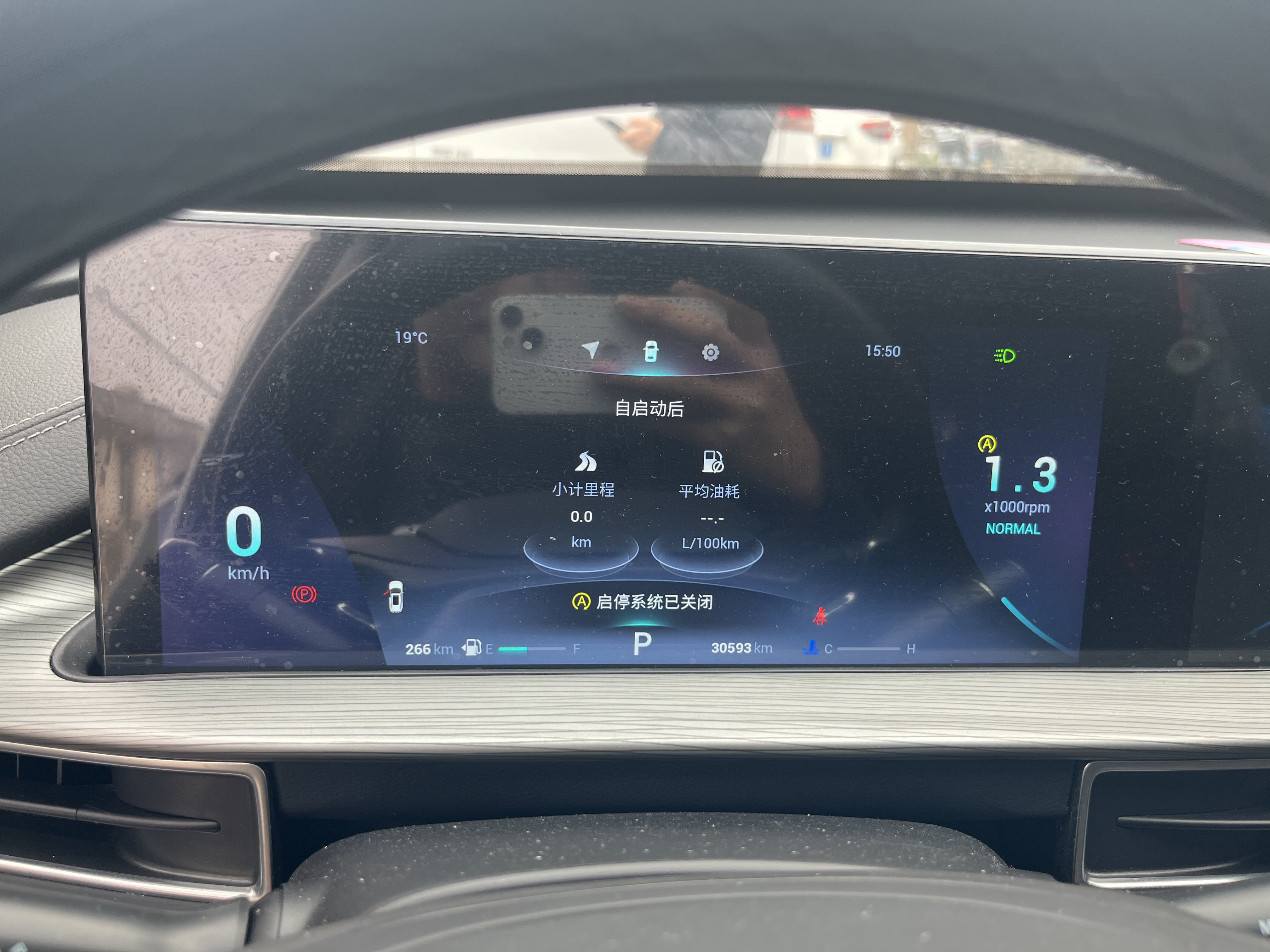 Tiggo 8 Plus 2023 car image #4
