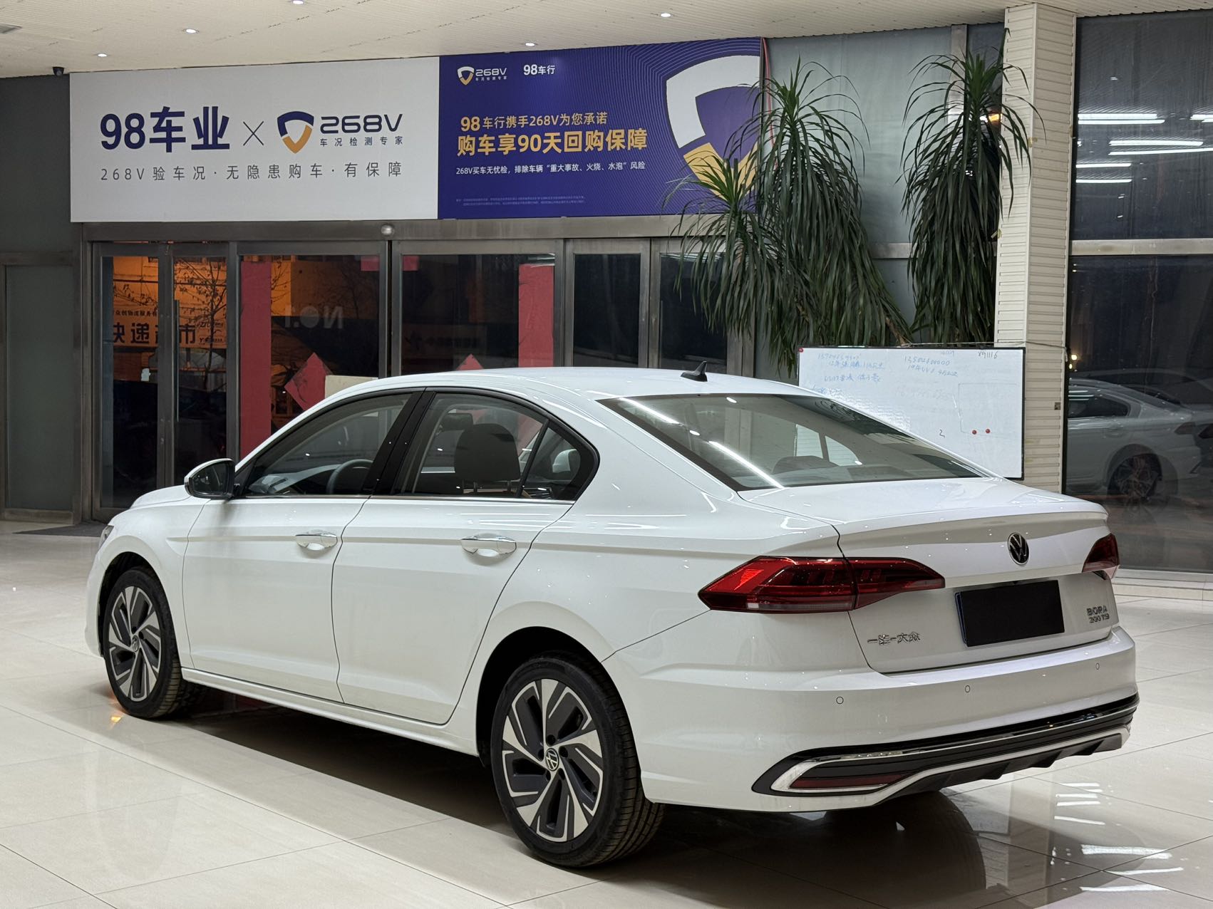 大众 宝来 2022 汽车图片 #4