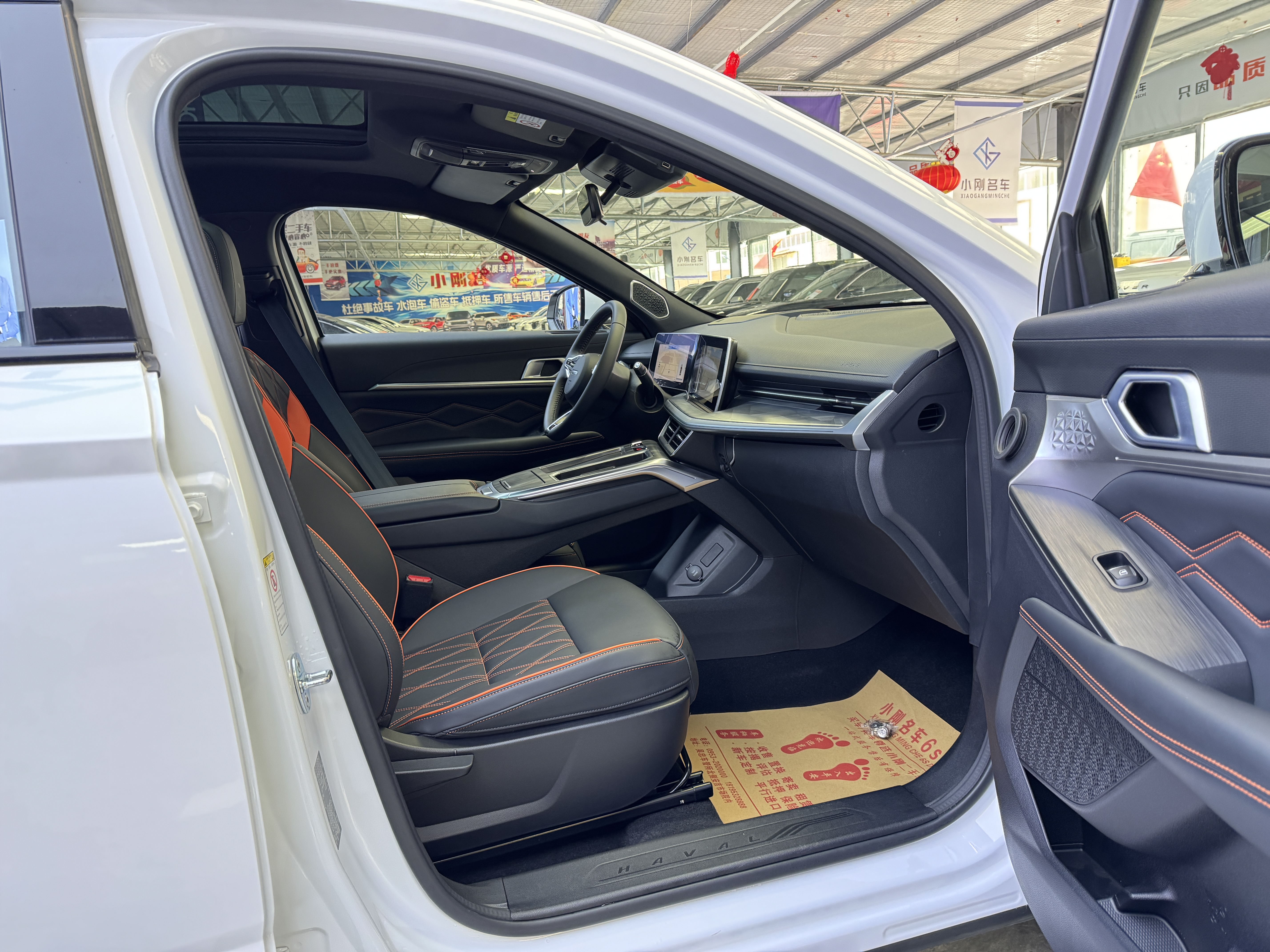 Haval XY 2023 #4 Haval XY 2023 car image #4