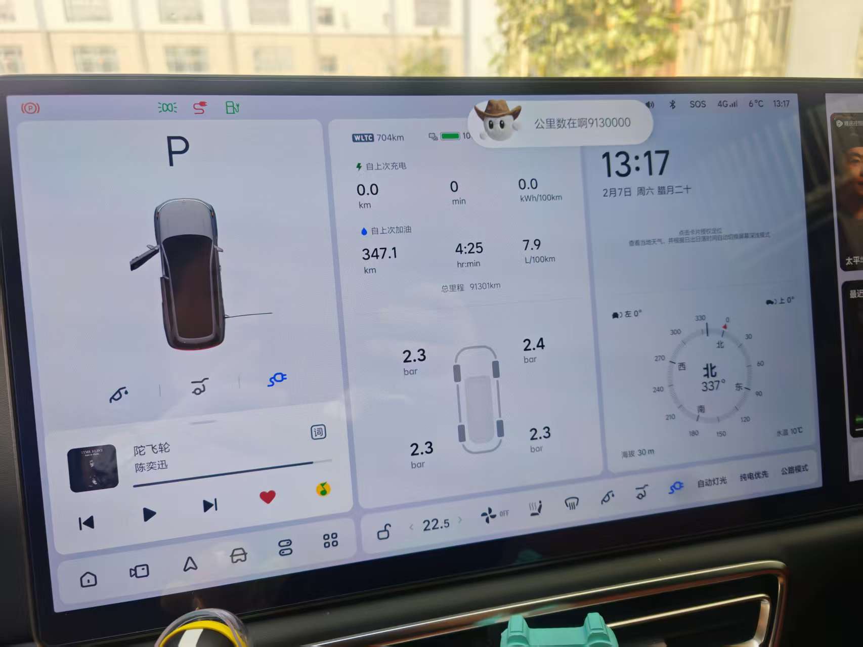 Li L9 2023 صورة سيارة #4