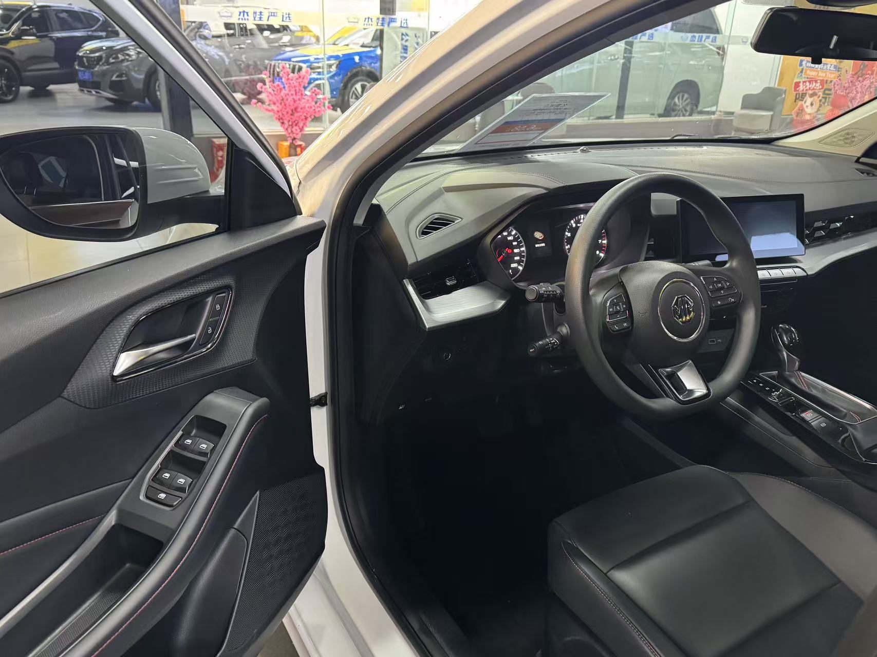 MG 5 2024 immagine di auto #4