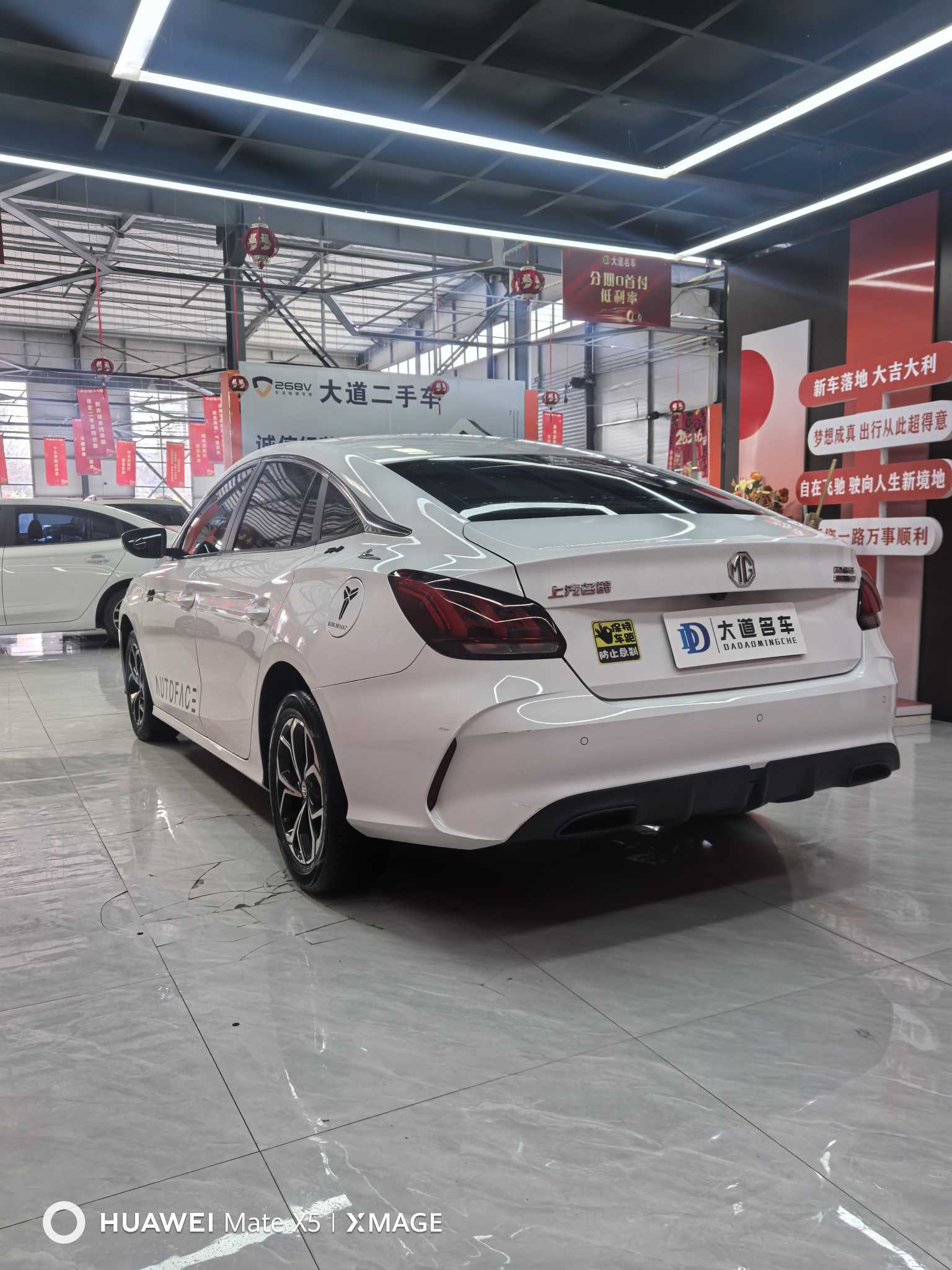 5 2023 immagine di auto #4