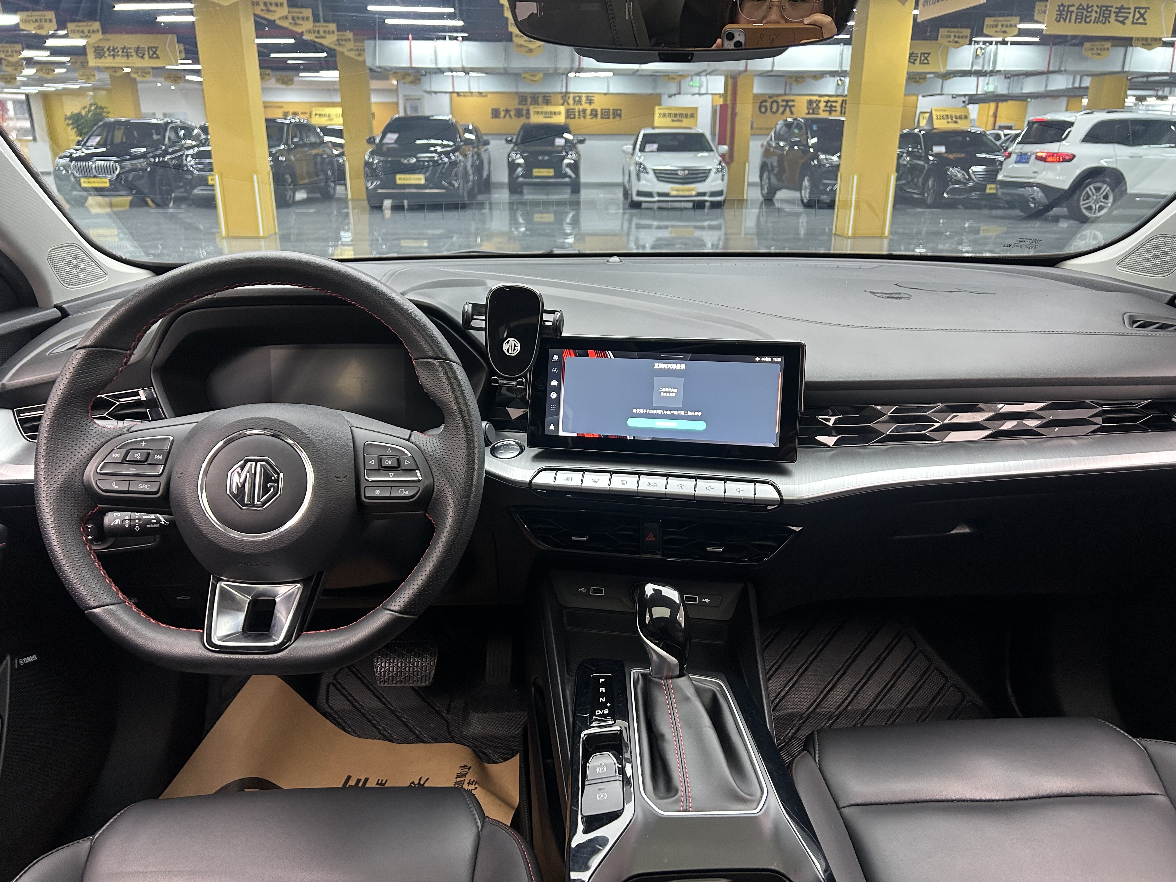 MG 5 2023 #4 MG 5 2023 imagen de coche #4