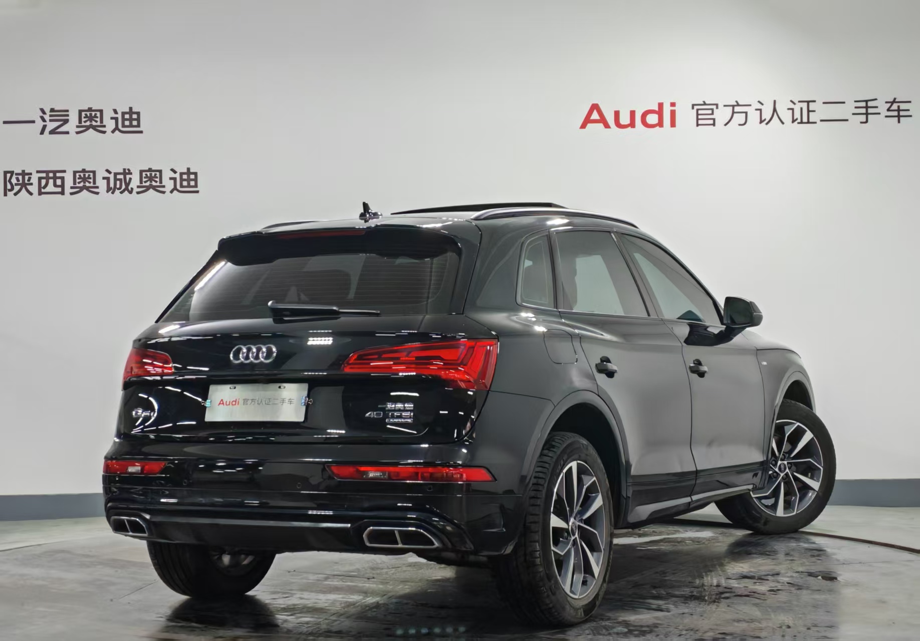 Audi Q5L 2023 car image #4