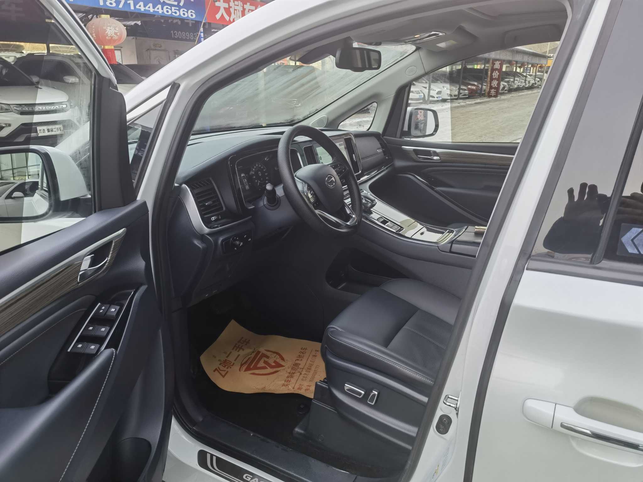 GAC Trumpchi M8 2022 #4 GAC Trumpchi M8 2022 car image #4