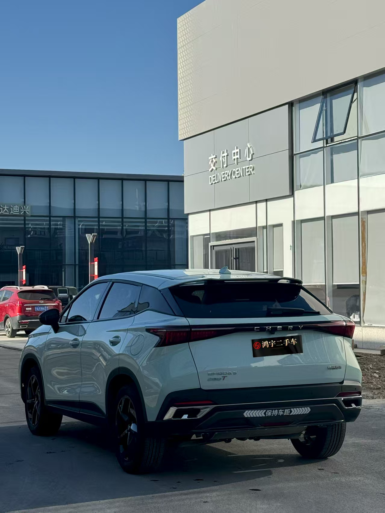 Chery Omoda 2023 car image #4