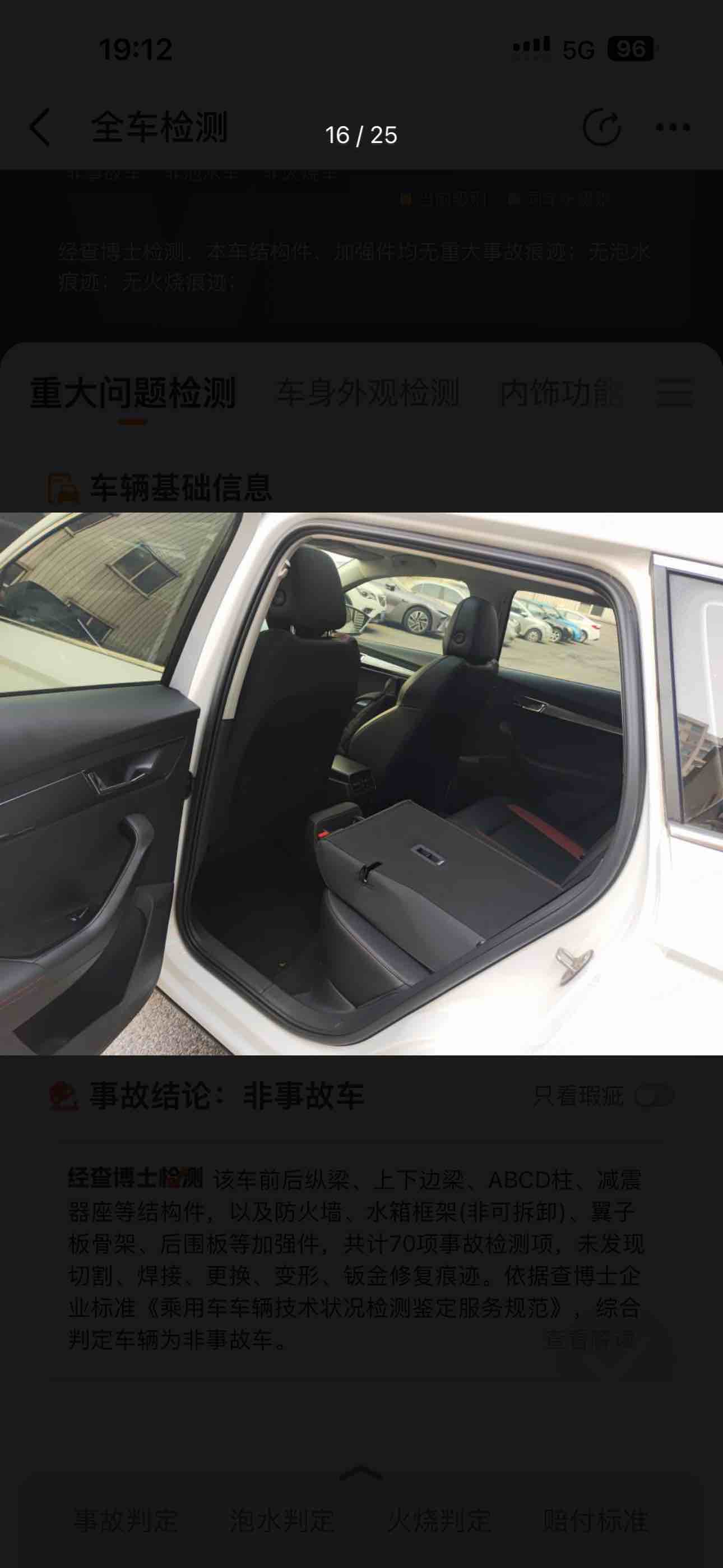 斯柯达 柯珞克 2022 汽车图片 #4