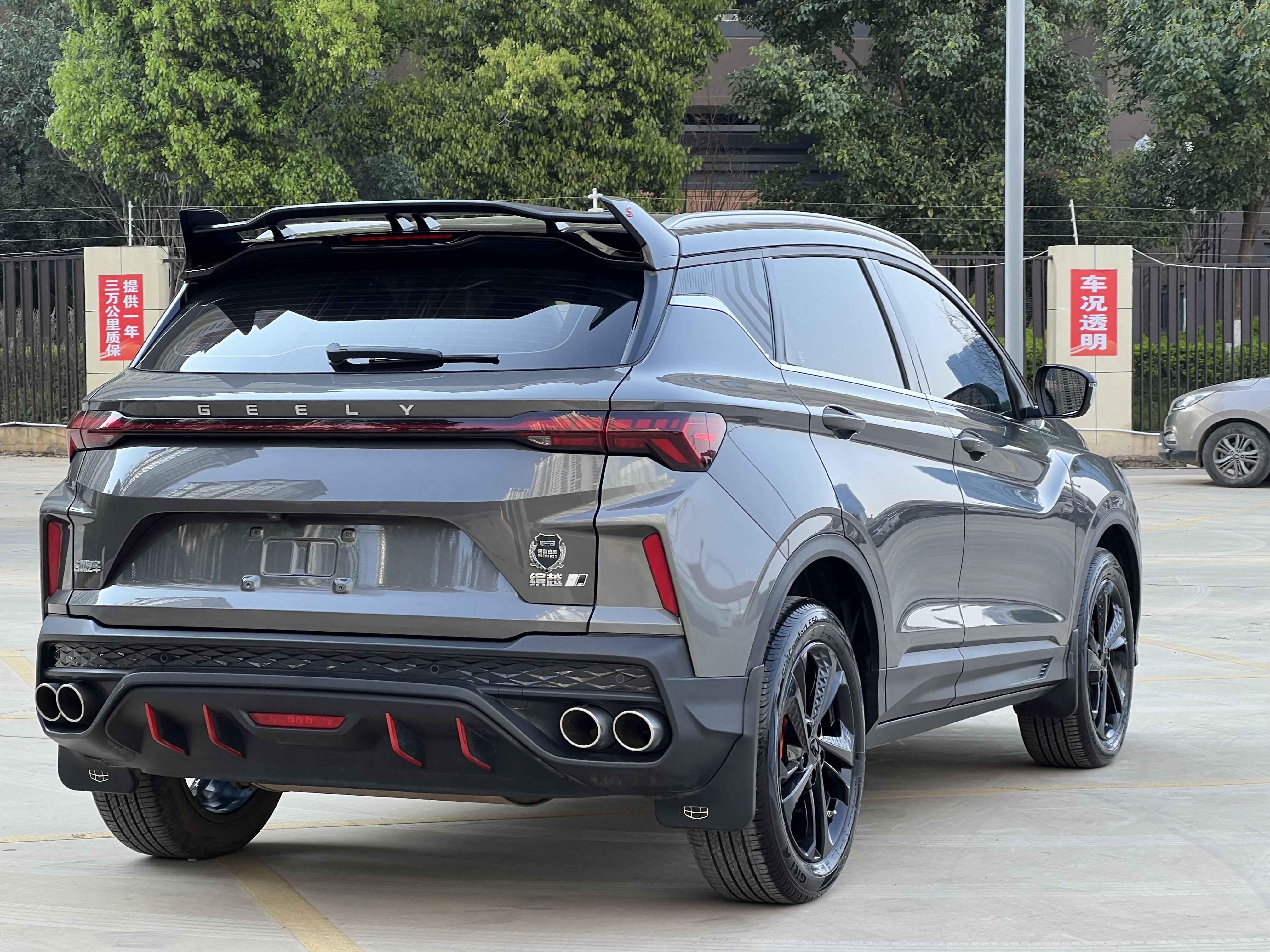 GEELY Coolray 2023 car image #4