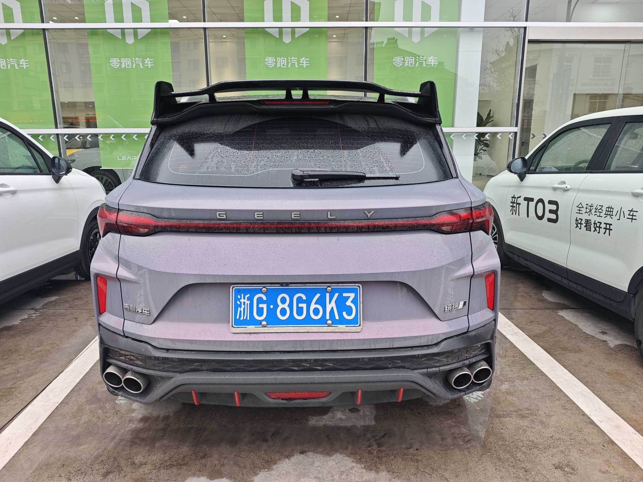 GEELY Coolray 2023 car image #4