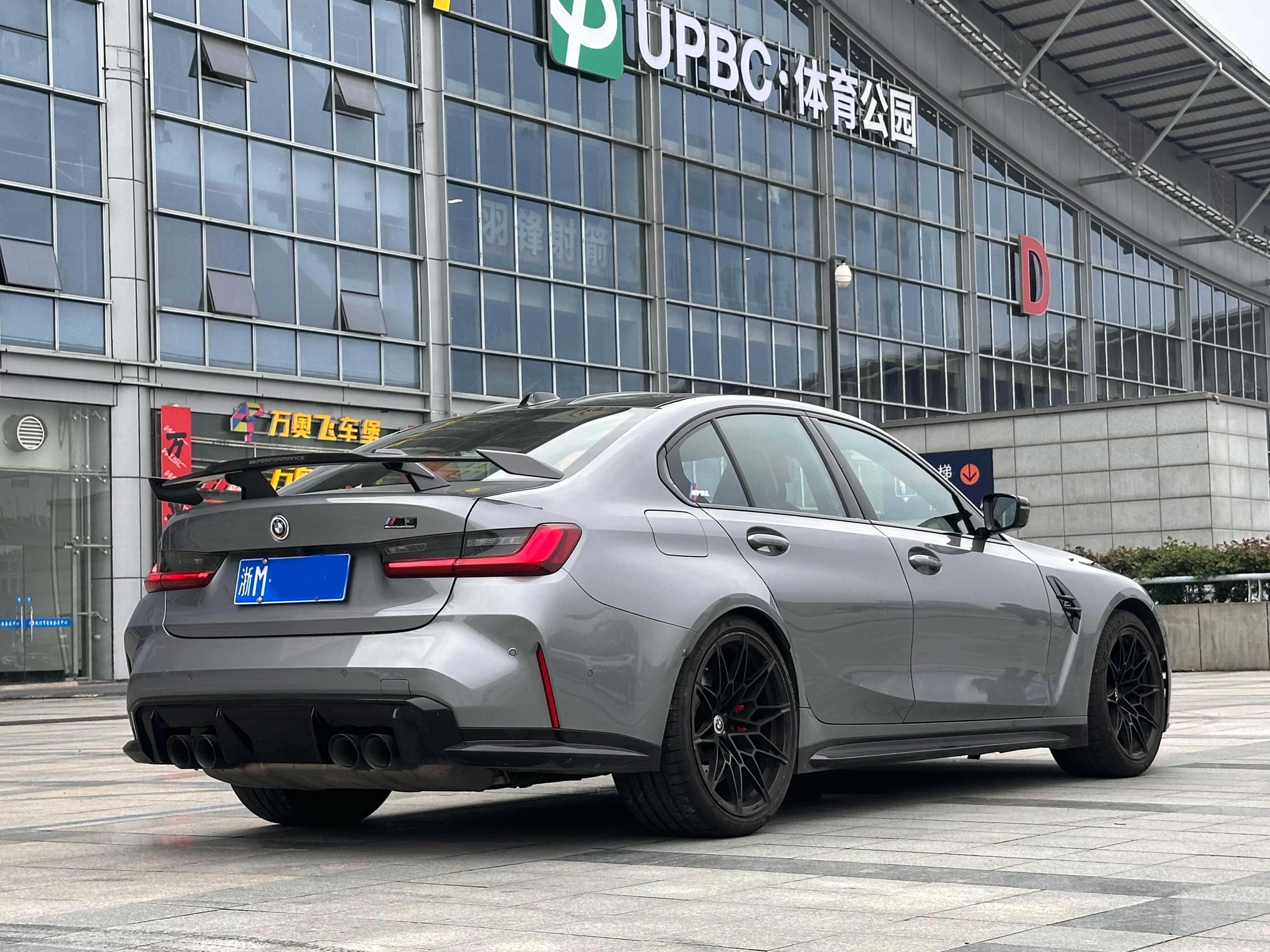 BMW M3 2023 صورة سيارة #4