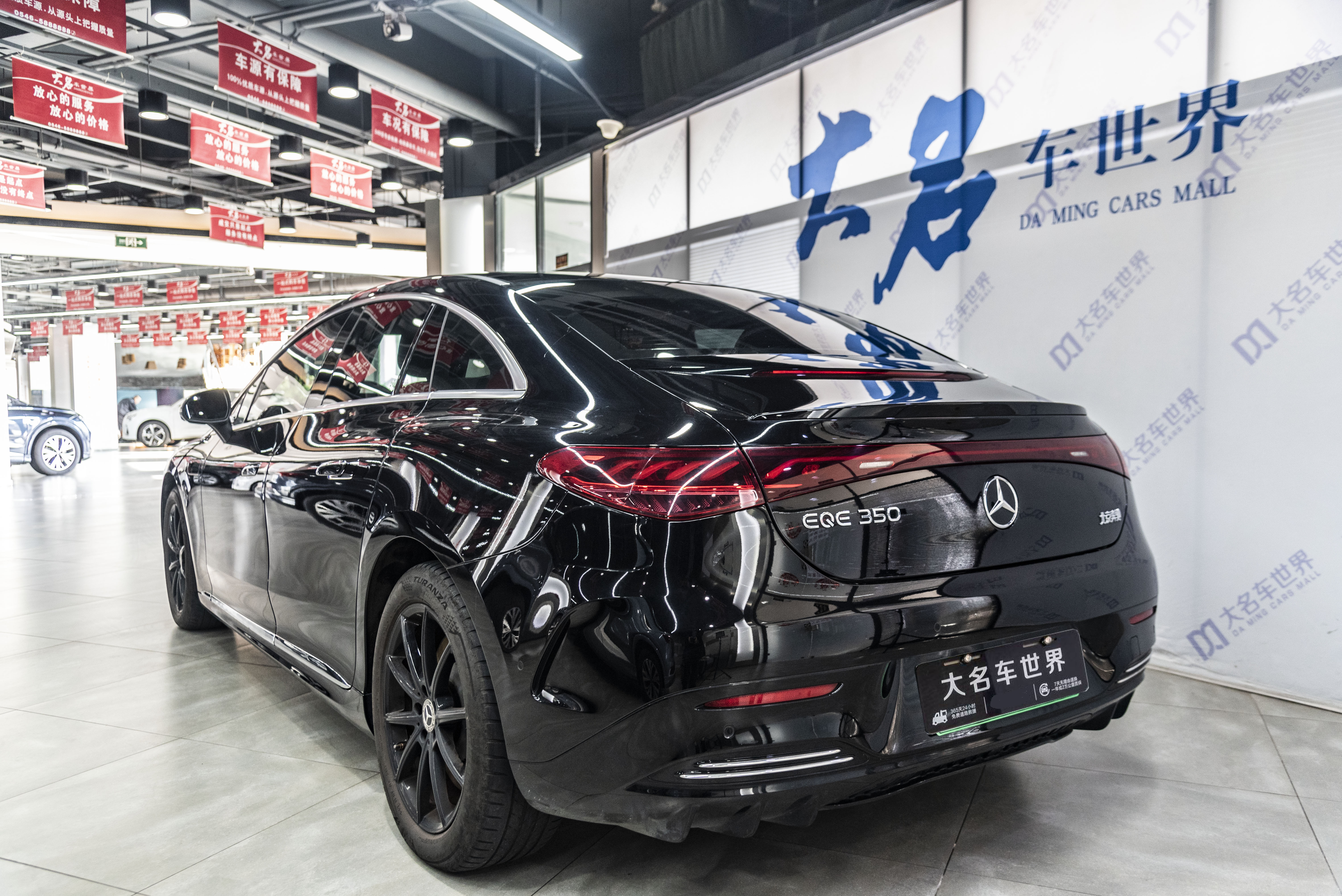 Mercedes-Benz EQE Class 2025 #4 Mercedes-Benz EQE Class 2025 car image #4