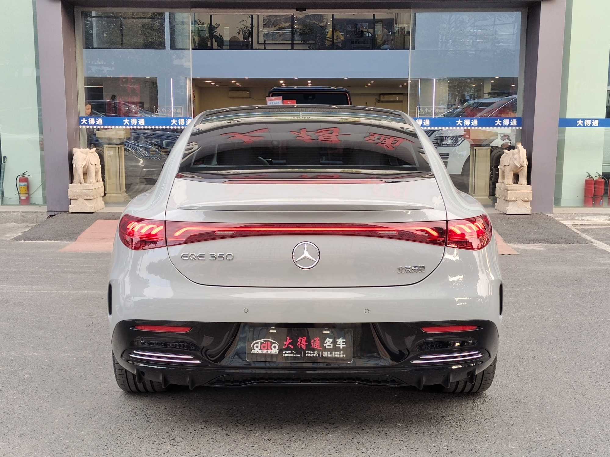 Mercedes-Benz EQE Class 2025 #4 Mercedes-Benz EQE Class 2025 car image #4