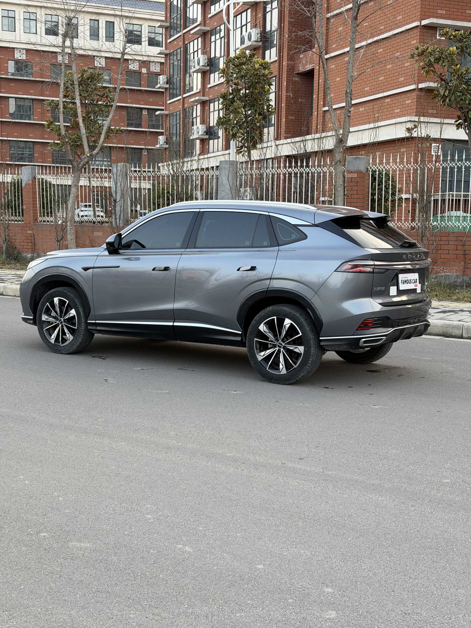 Roewe RX5 2023 image de voiture #4