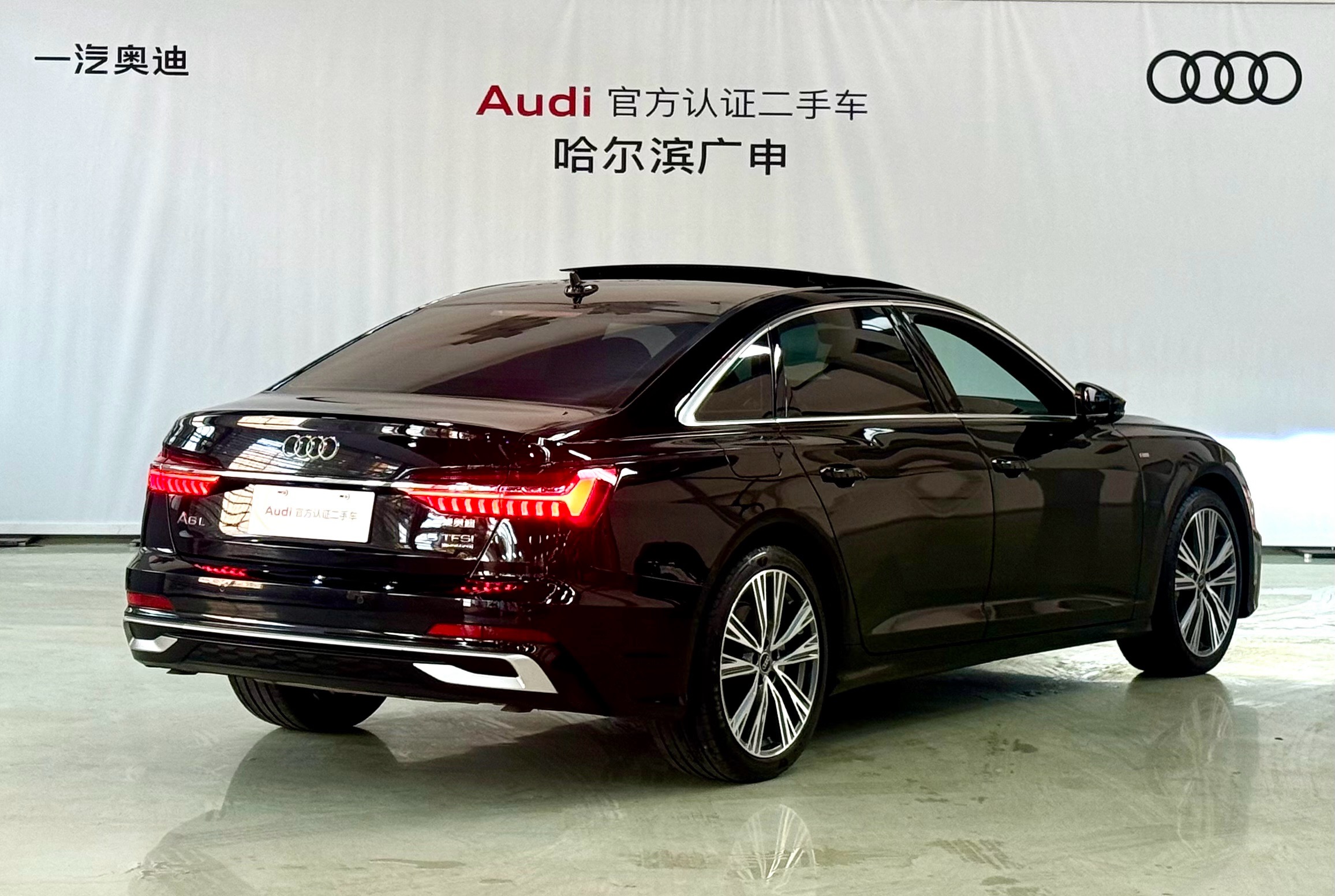 Audi A6L 2023 #4 Audi A6L 2023 car image #4
