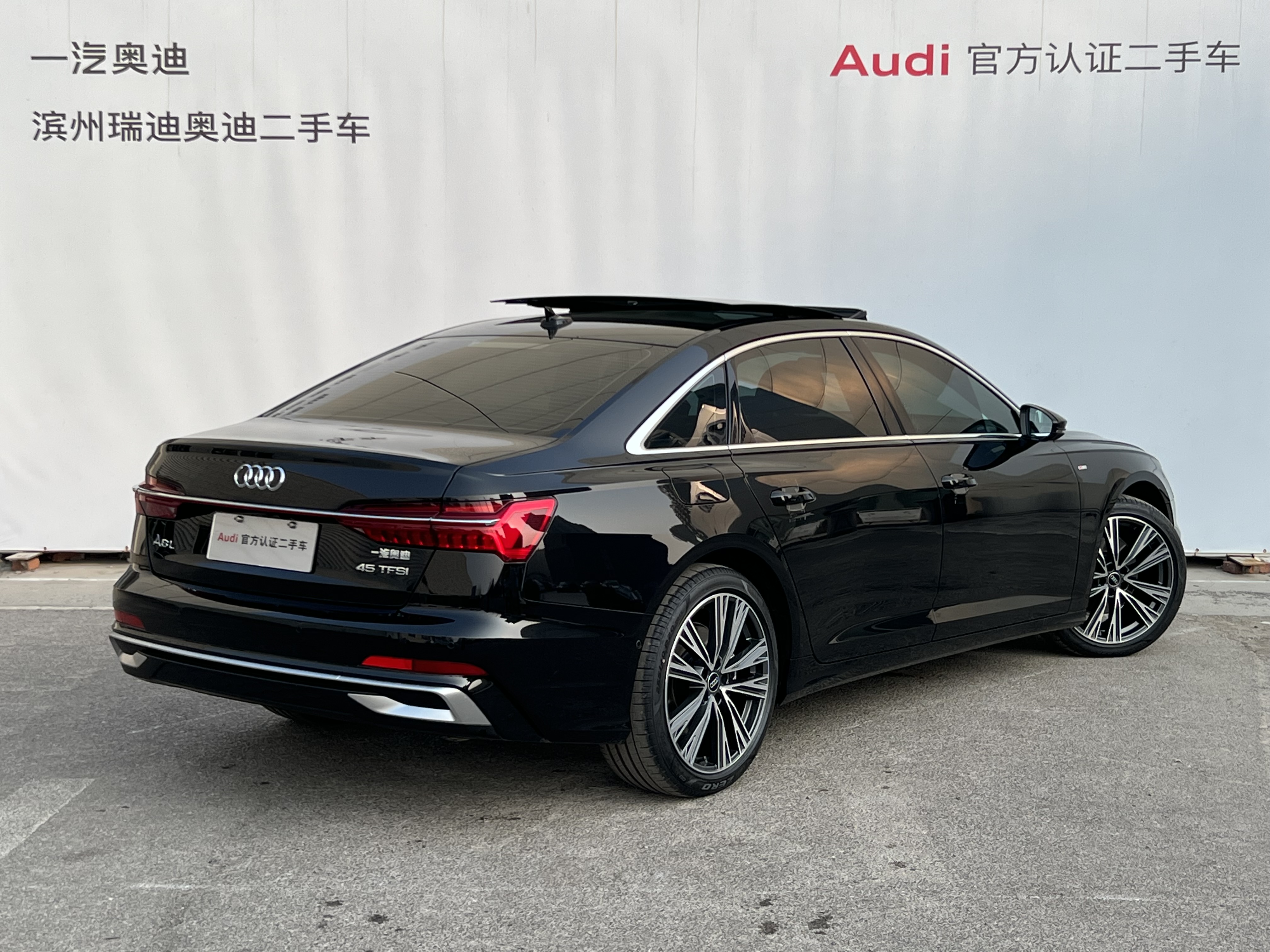 奥迪 奥迪A6L 2023 汽车图片 #4