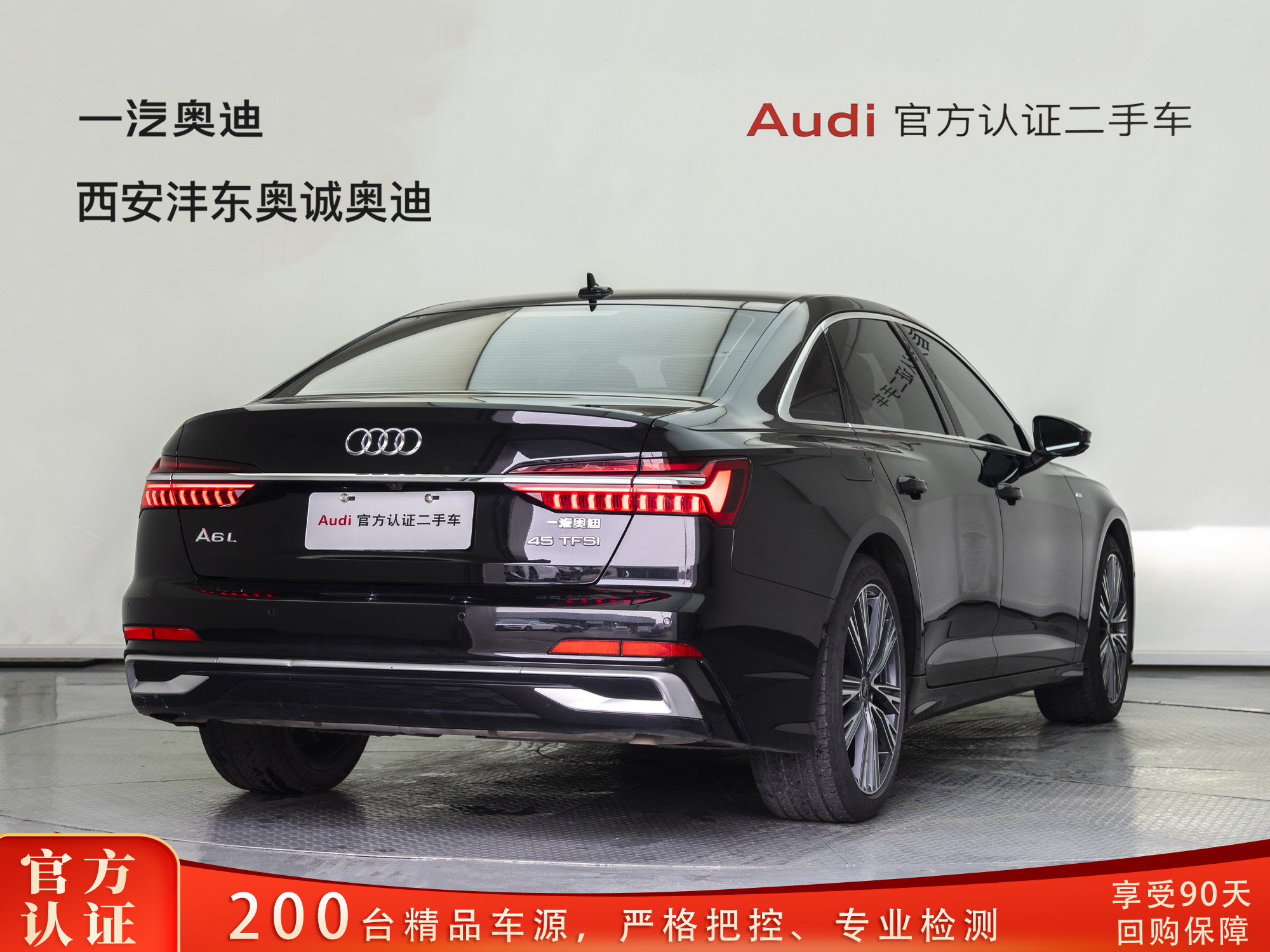 奥迪 奥迪A6L 2023 汽车图片 #4