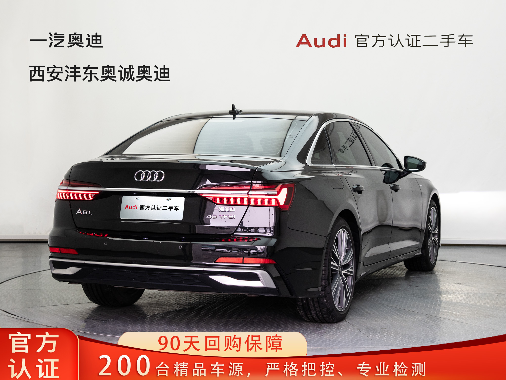 Audi A6L 2023 car image #4