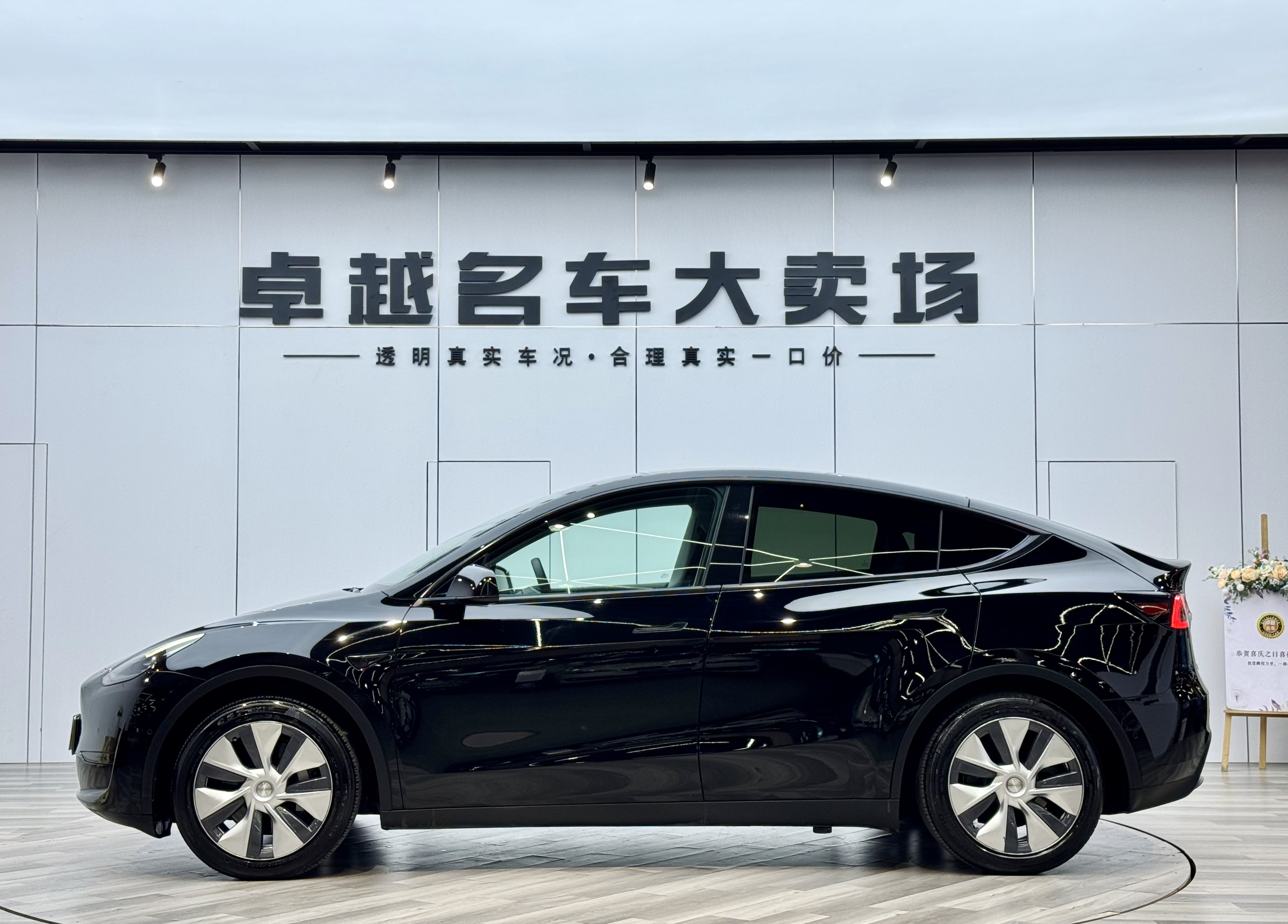 Tesla Model Y 2023 car image #4