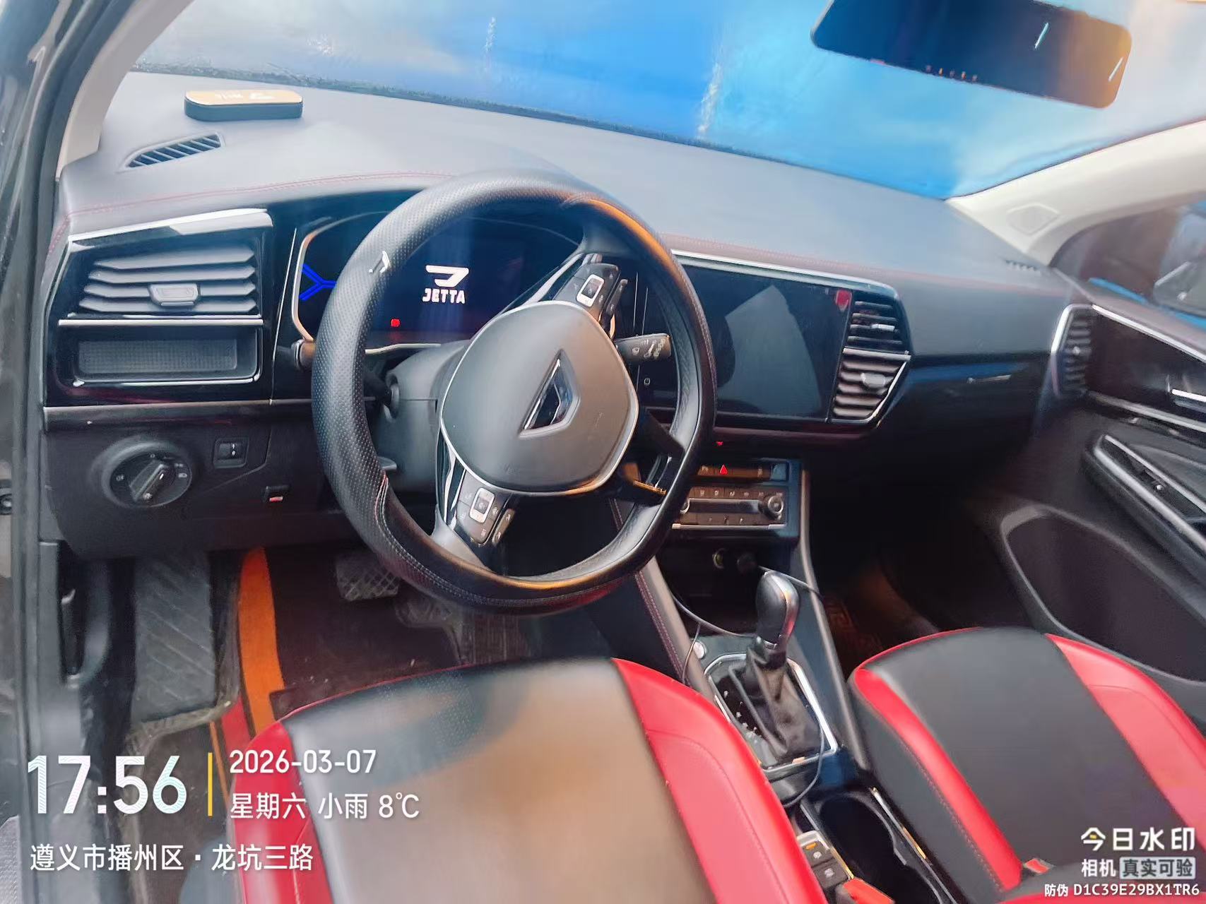 VS5 2023 car image #4