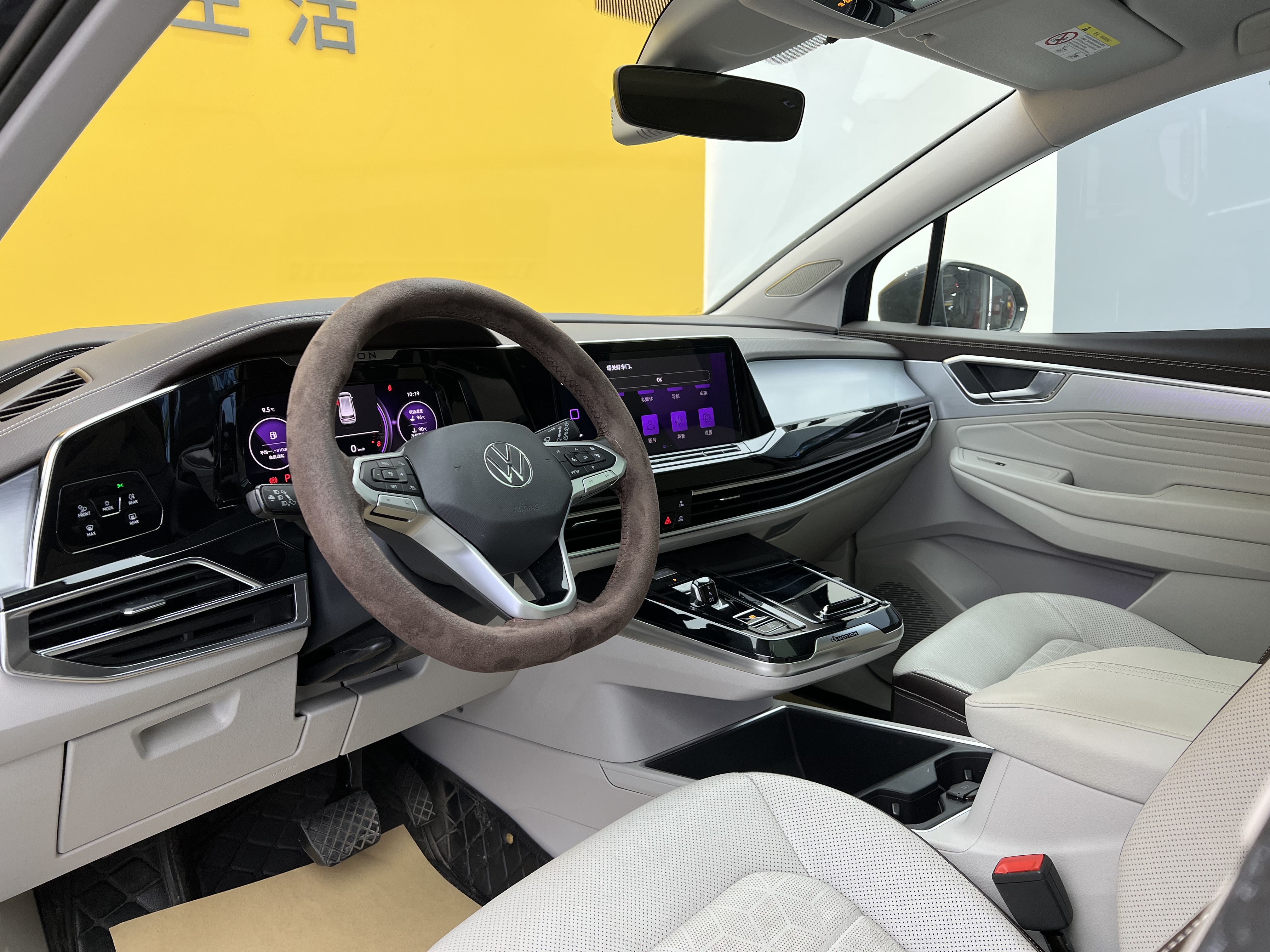 Volkswagen Talagon 2022 car image #4