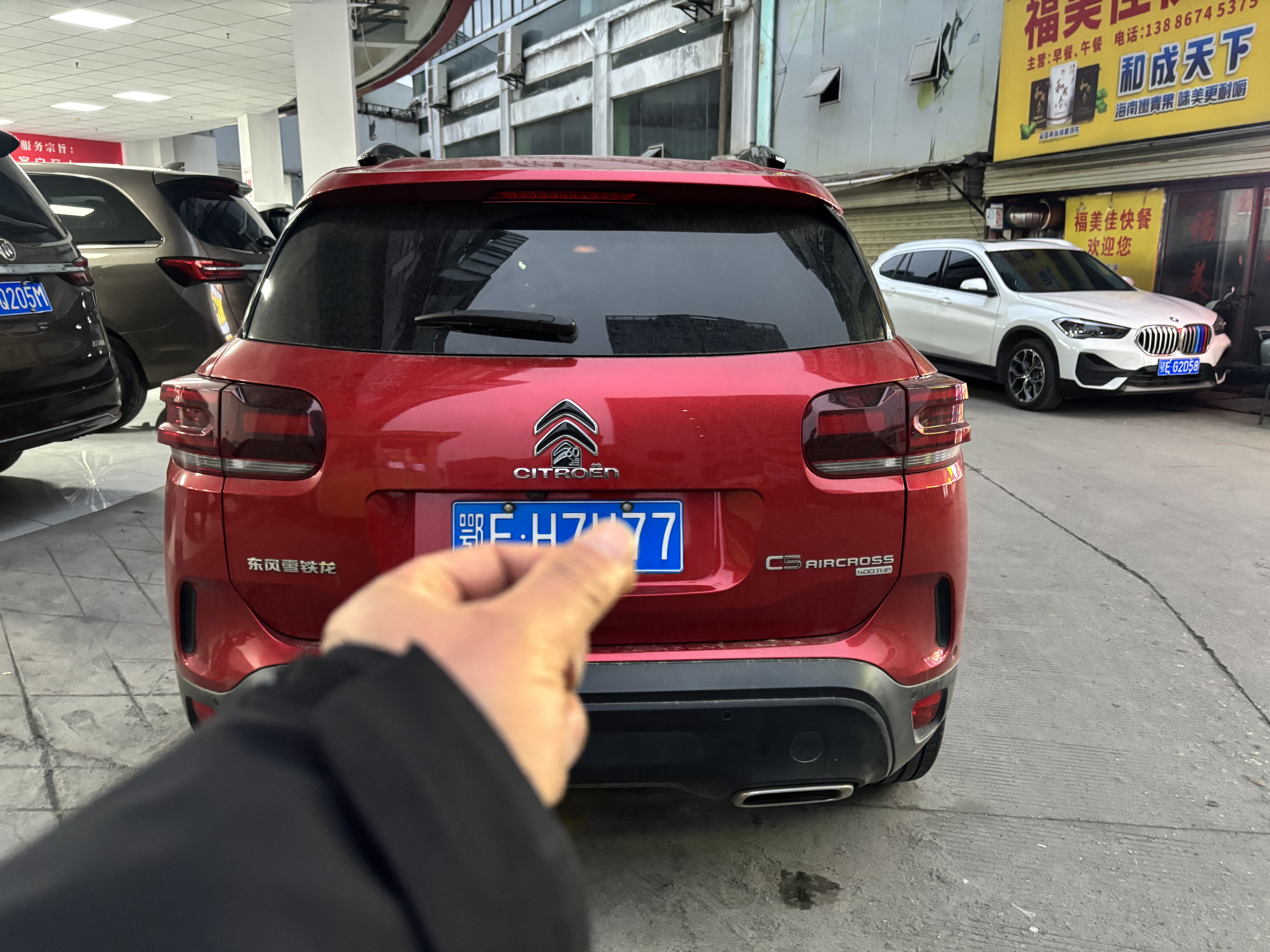 Citroen C5 AIRCROSS 2022 car image #4