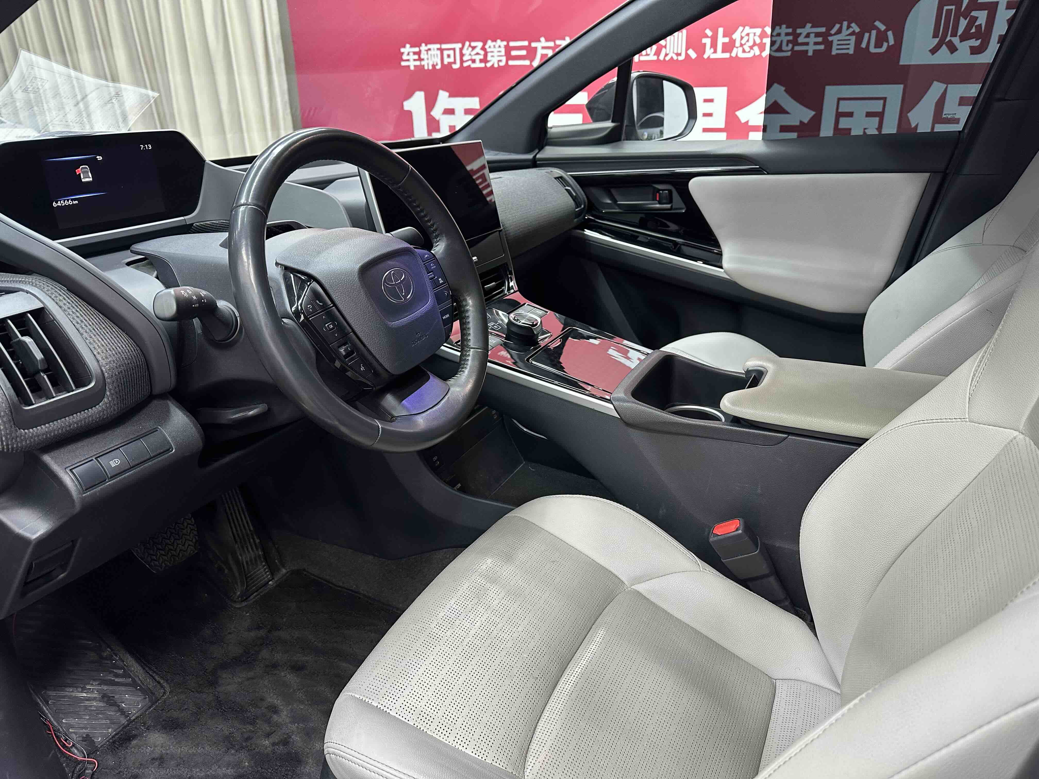 丰田 一汽丰田bZ4X 2022 汽车图片 #4