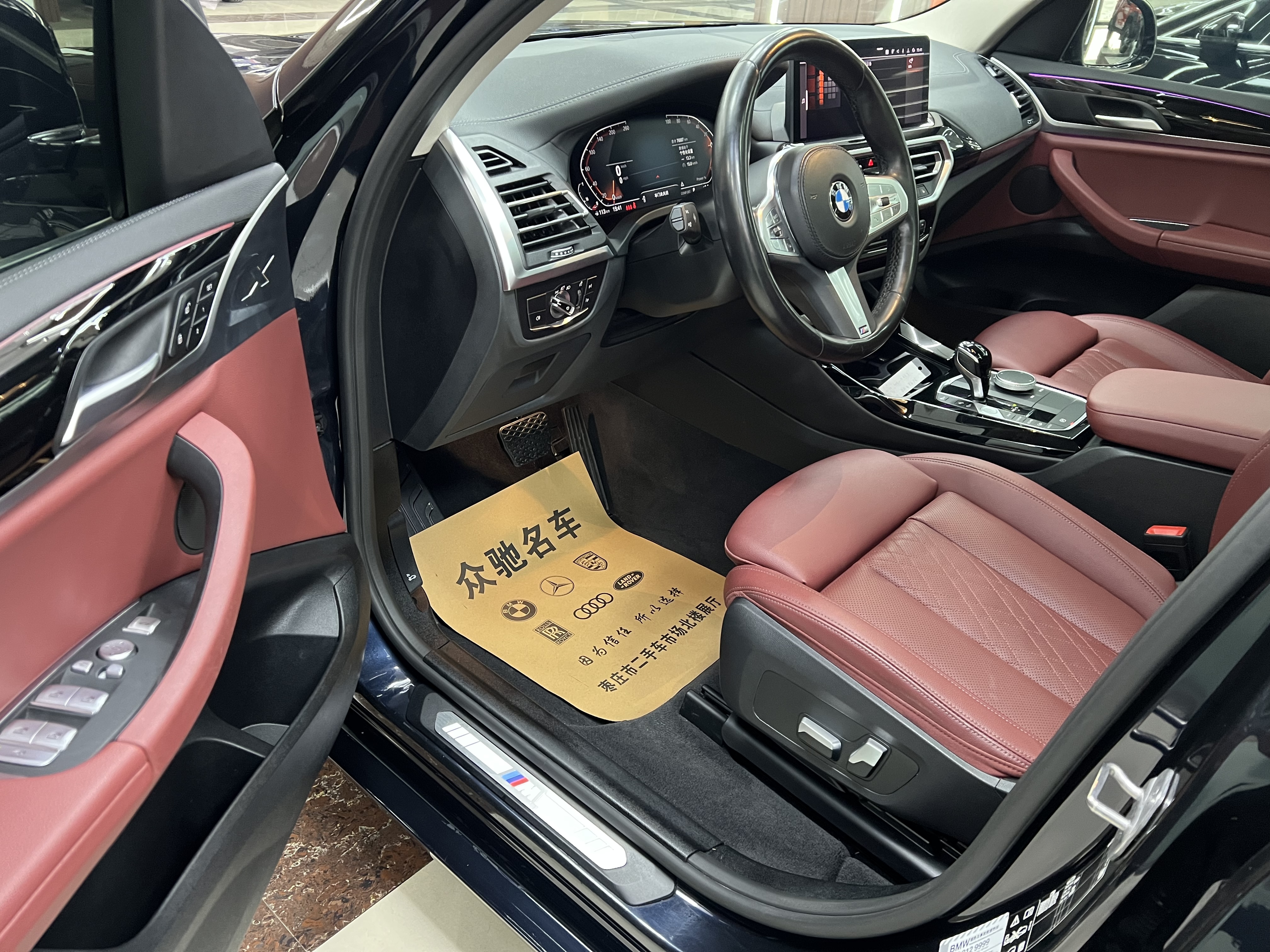 BMW X3 2023 #4 BMW X3 2023 изображение автомобиля #4