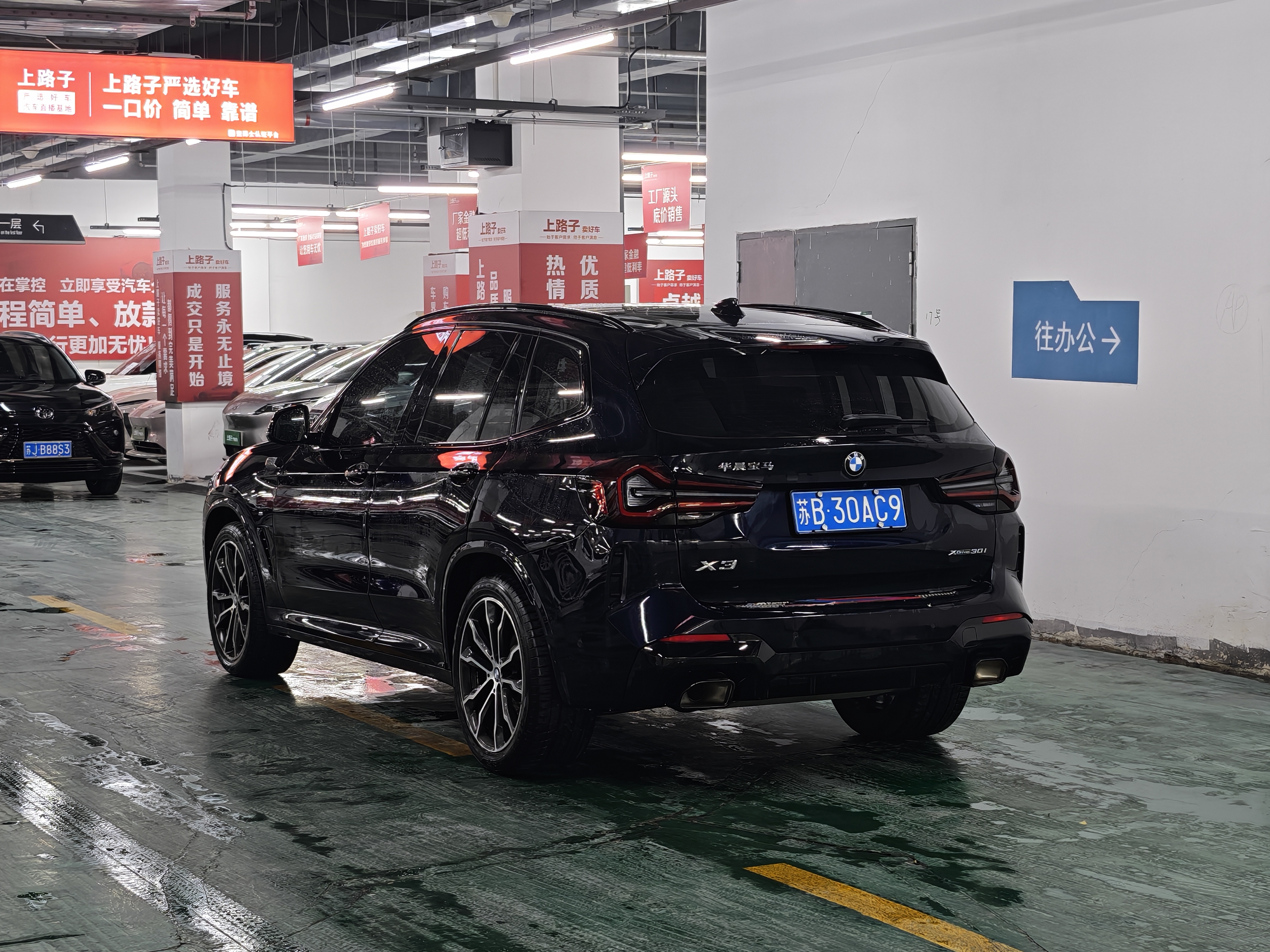 BMW X3 2022 #4 BMW X3 2022 изображение автомобиля #4