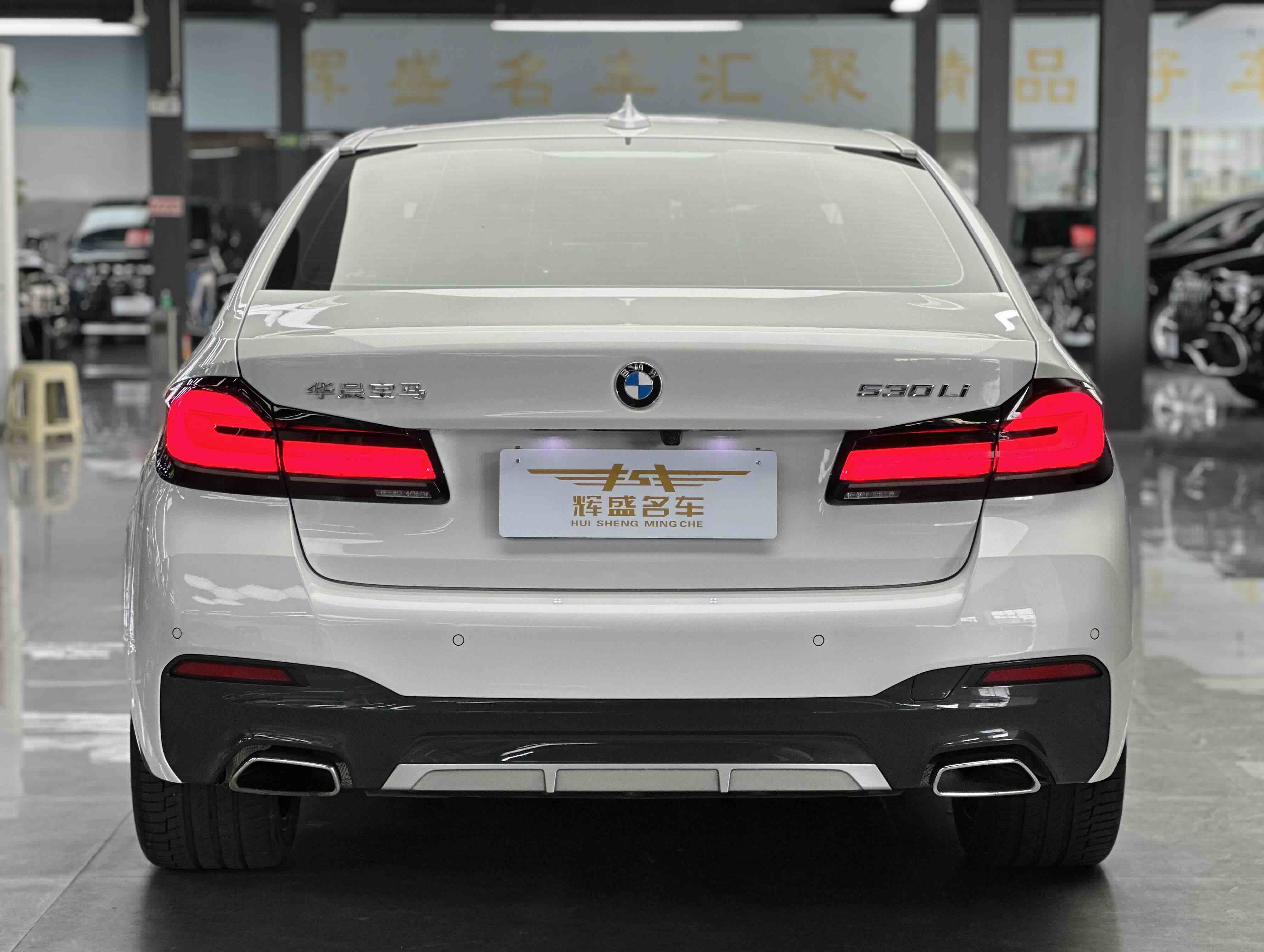 BMW 5 Series 2023 car image #4