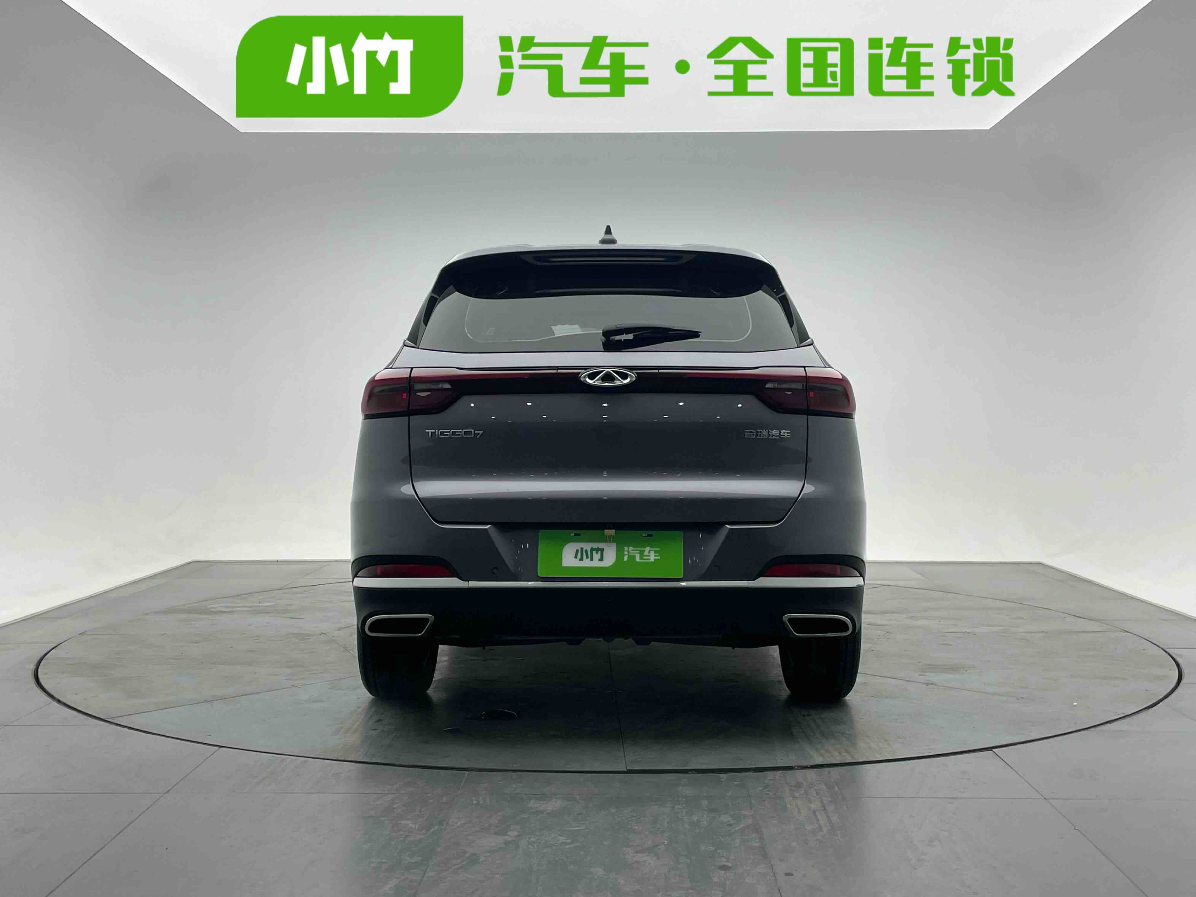 Chery Tiggo 7 2023 #4 Chery Tiggo 7 2023 car image #4