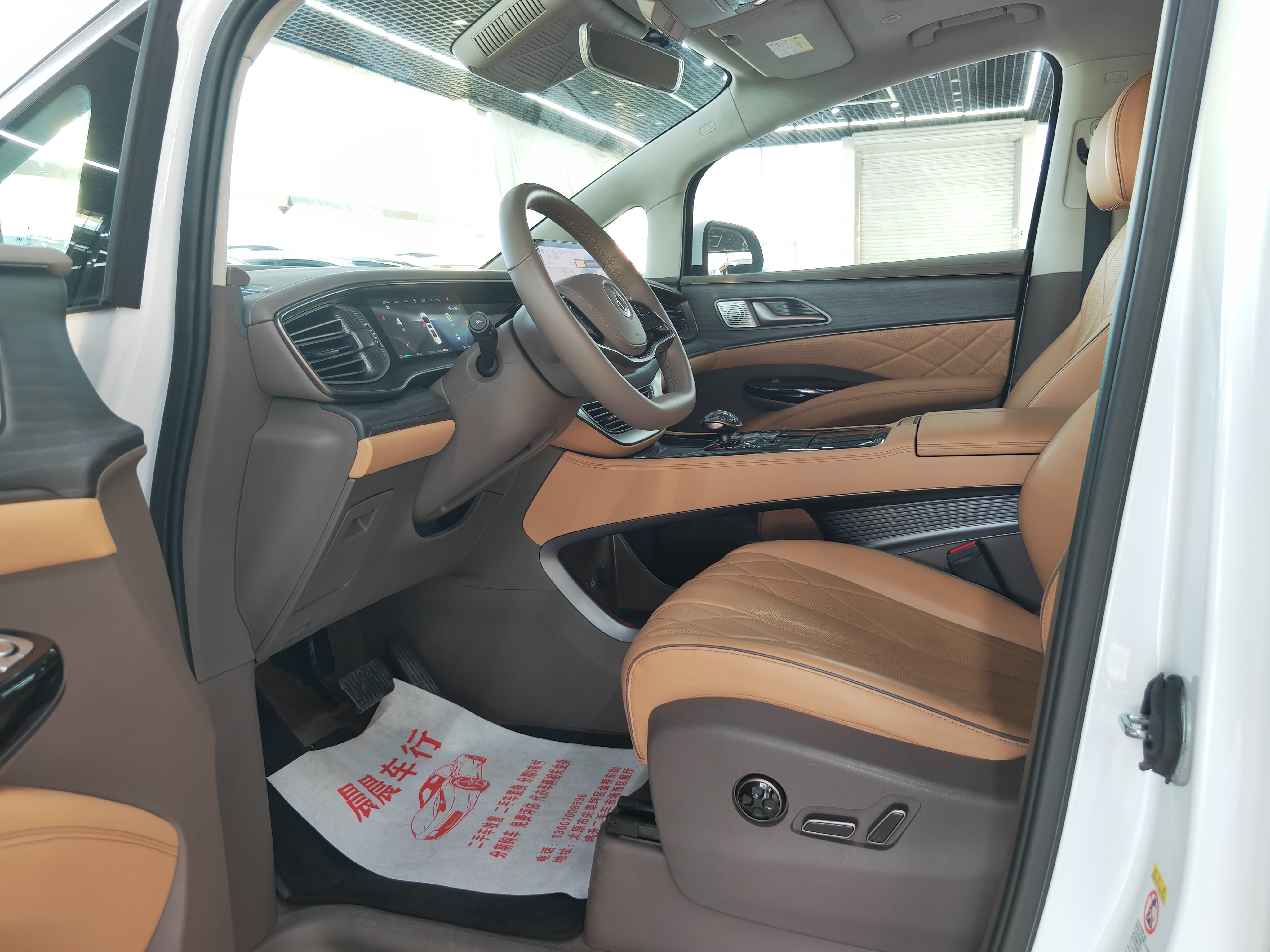 Denza D9 2023 صورة سيارة #4