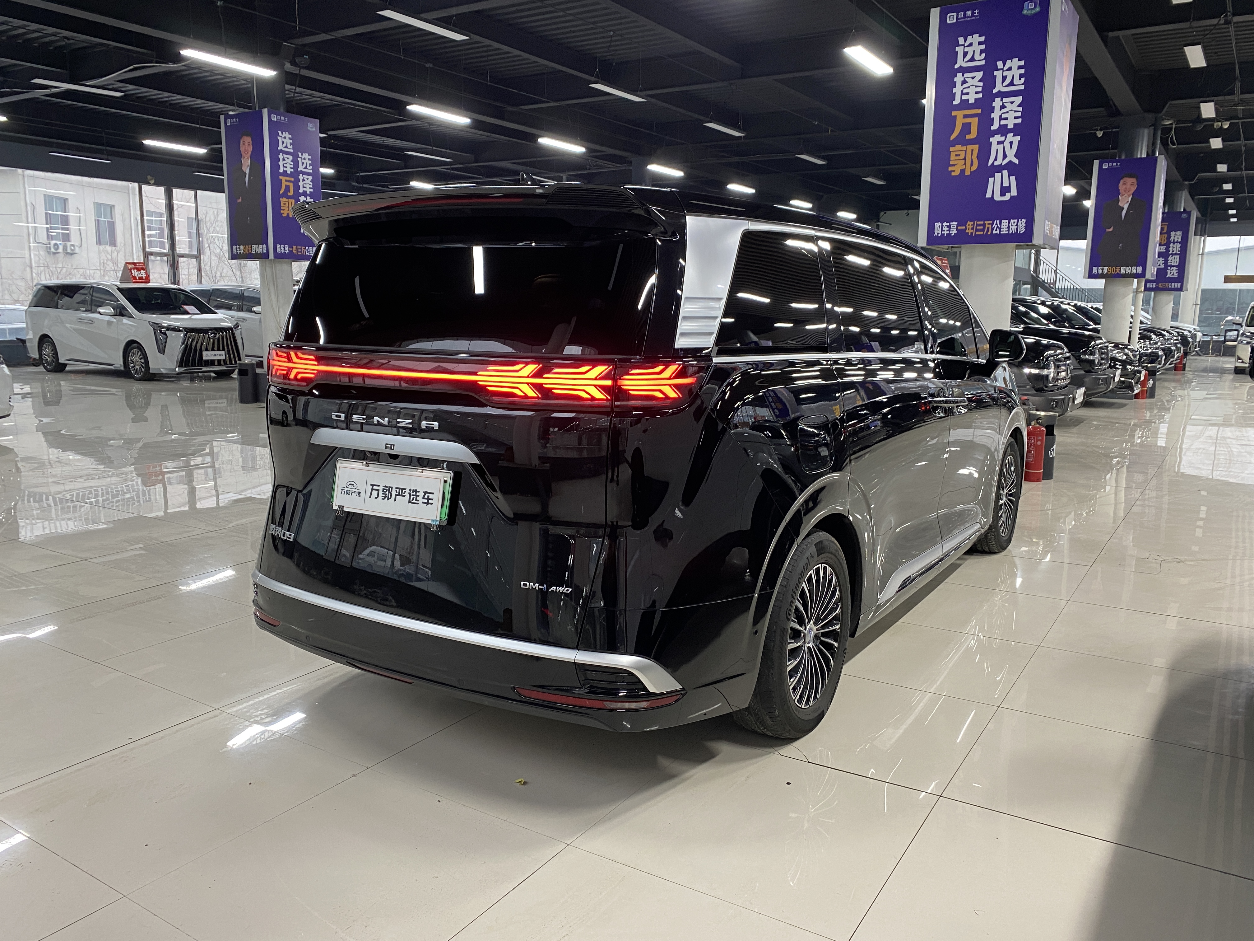 Denza D9 2023 изображение автомобиля #4