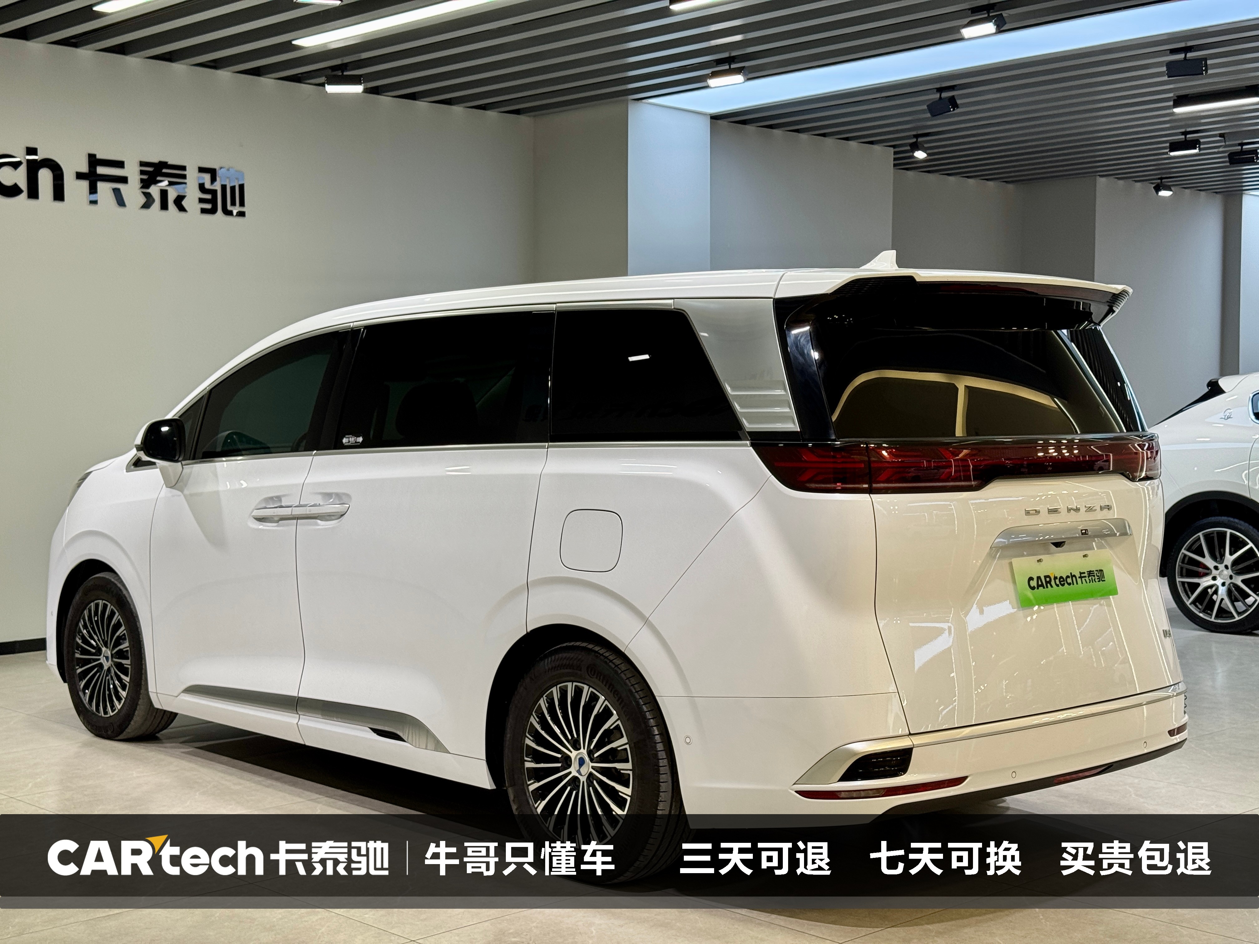 Denza D9 2023 изображение автомобиля #4