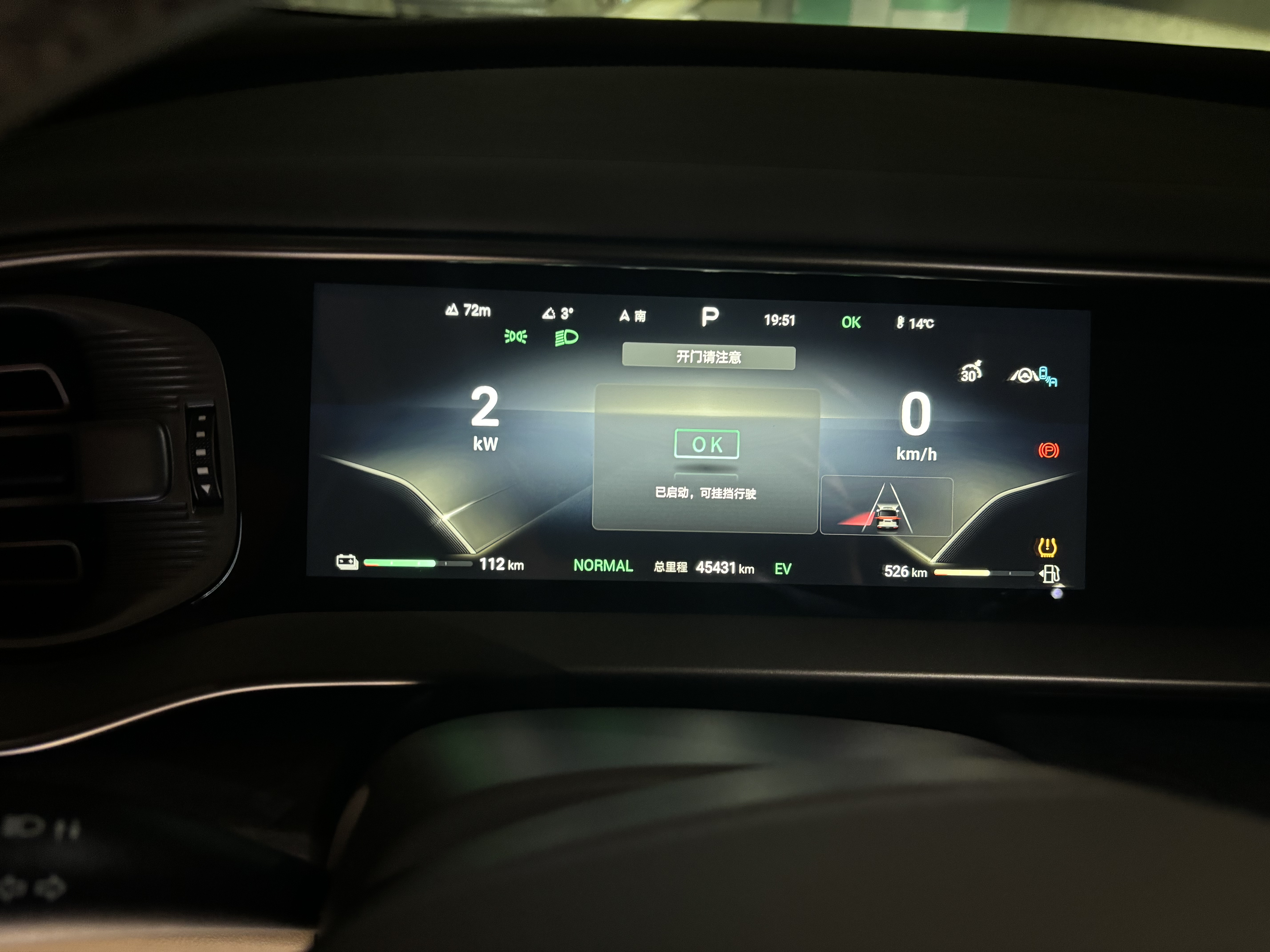 Denza D9 2023 #4 Denza D9 2023 immagine di auto #4