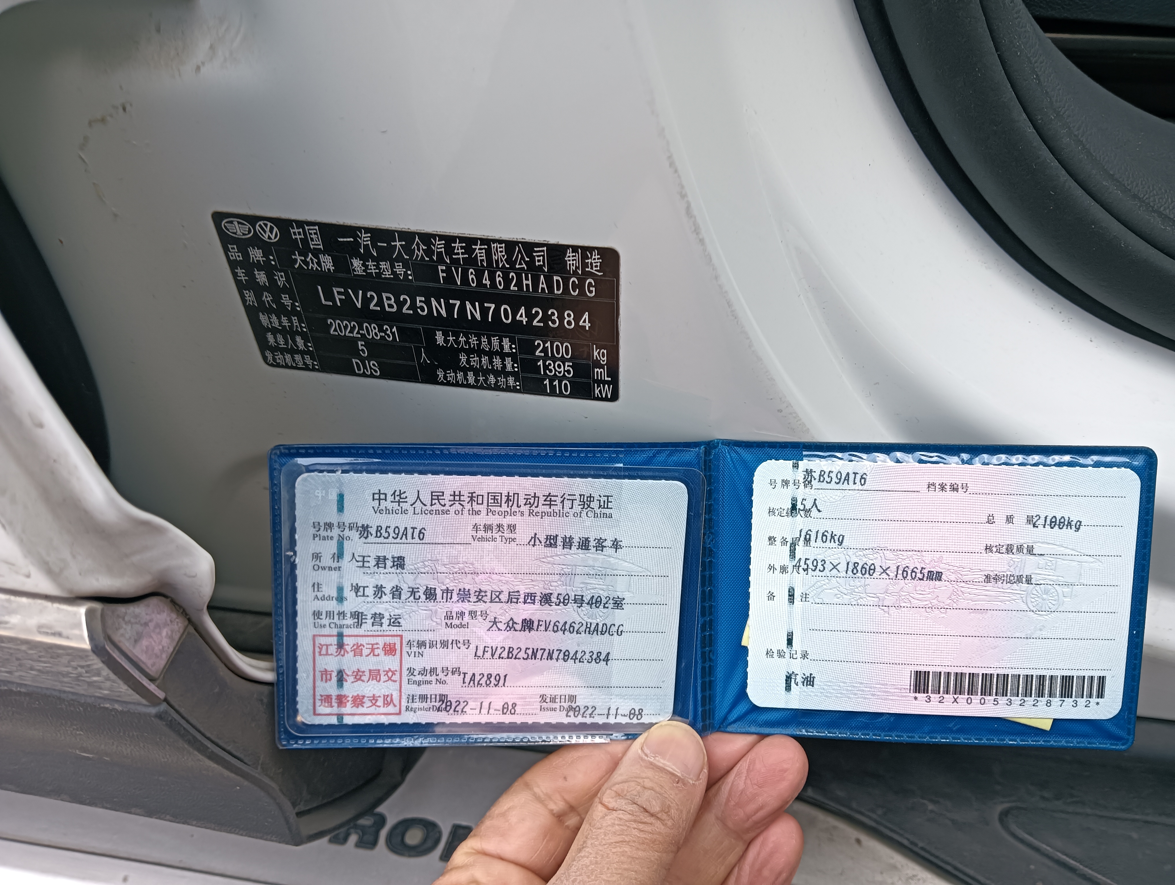 Volkswagen Tayron 2022 car image #4