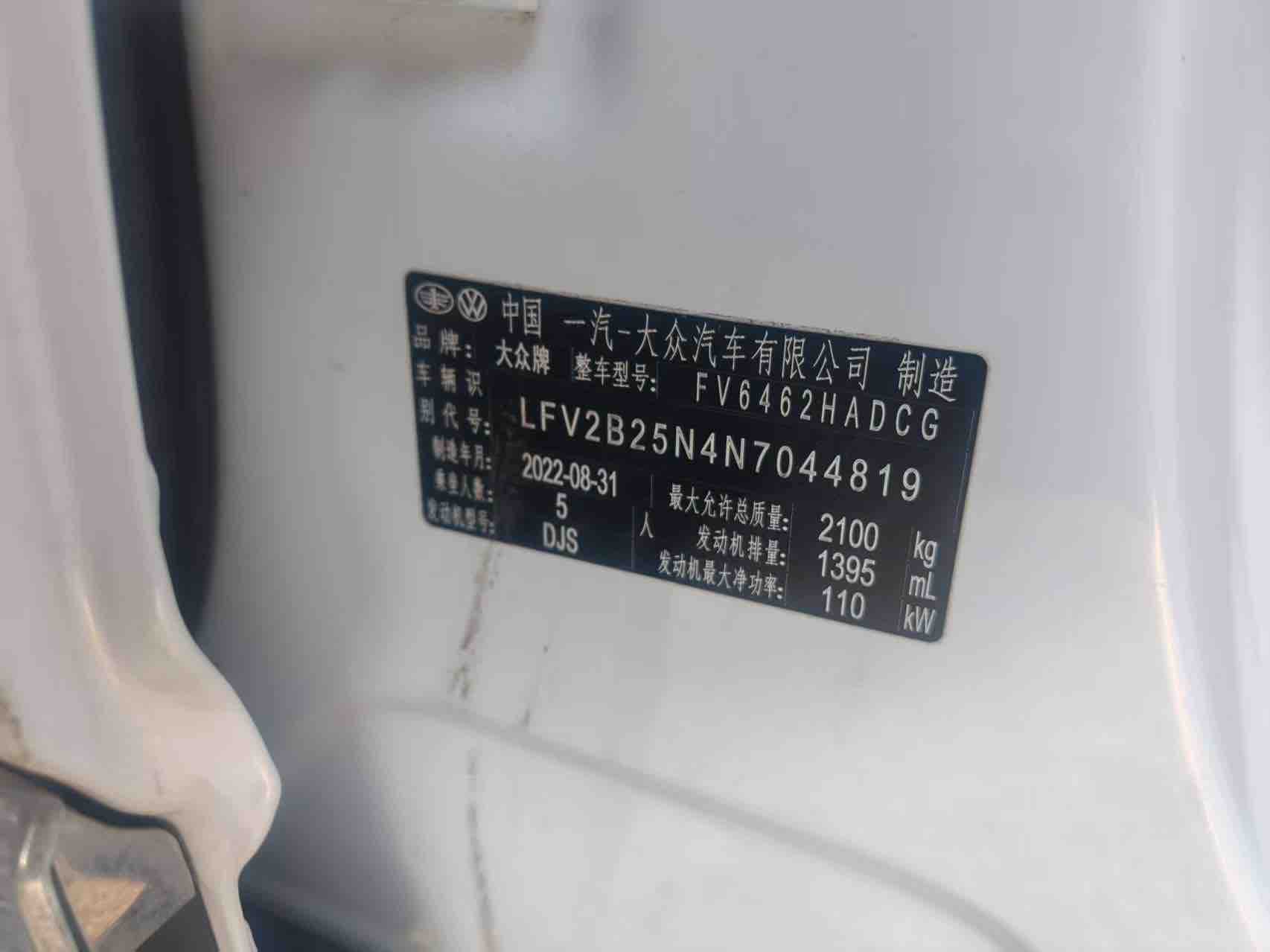 Volkswagen Tayron 2022 car image #4